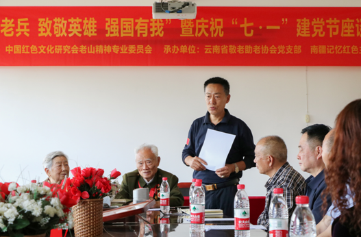 英雄记忆,时代强音:“尊崇老兵,致敬英雄”座谈激扬爱国情