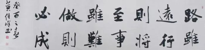 艺品德品高尚,其人其书可嘉——访著名书法家黄传峰先生