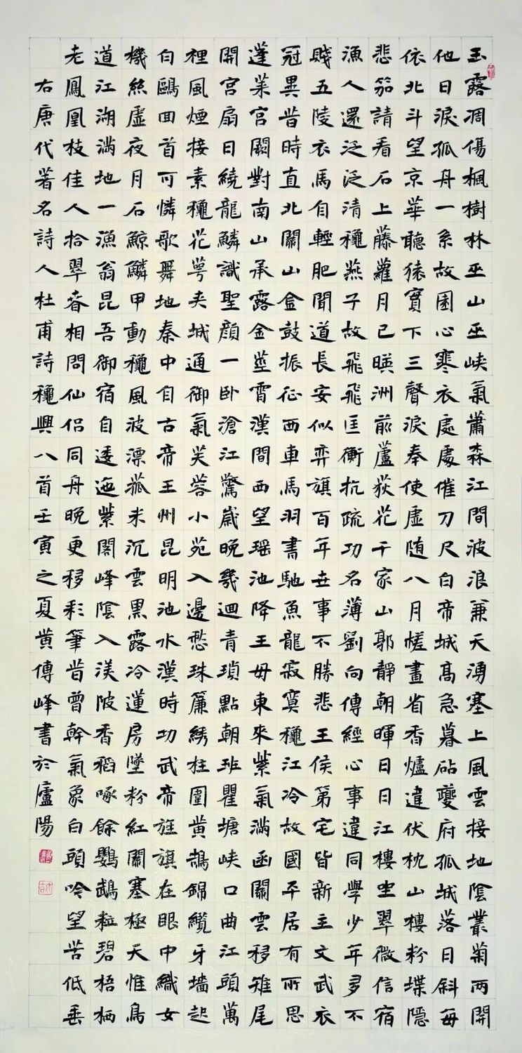 艺品德品高尚,其人其书可嘉——访著名书法家黄传峰先生