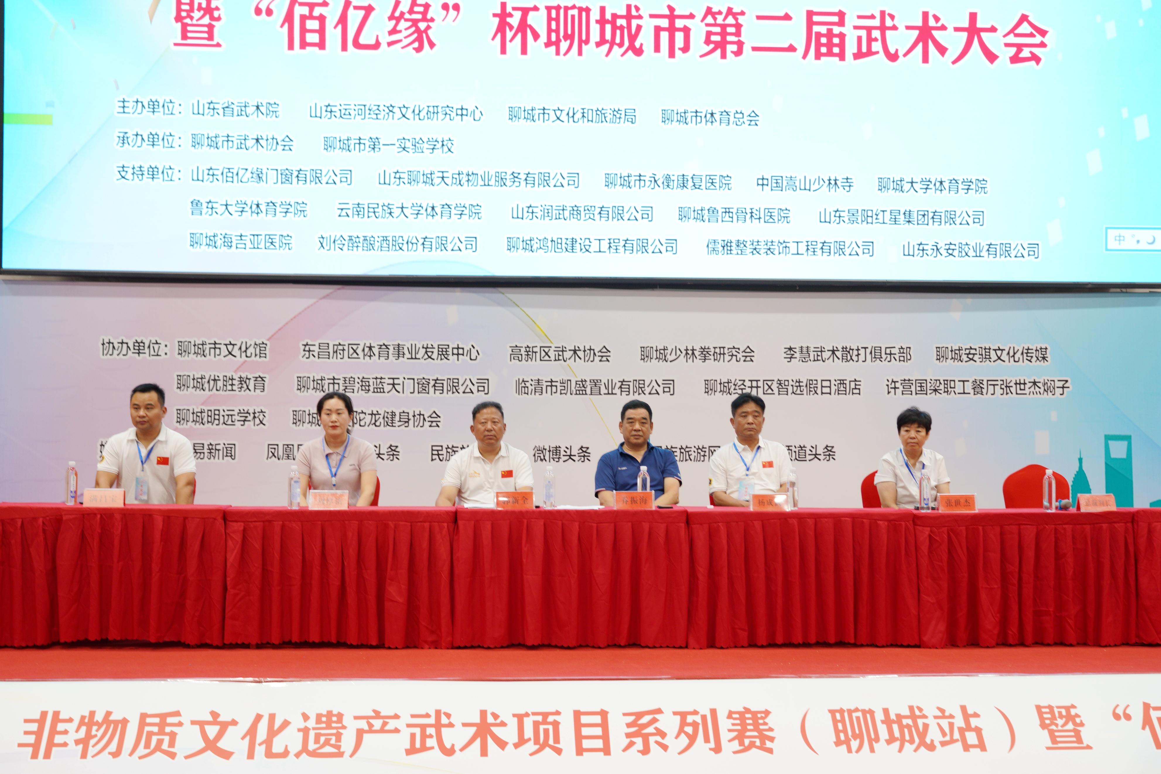 “我要上全运”(2)‖弘扬运河文化,传承武术经典(上)