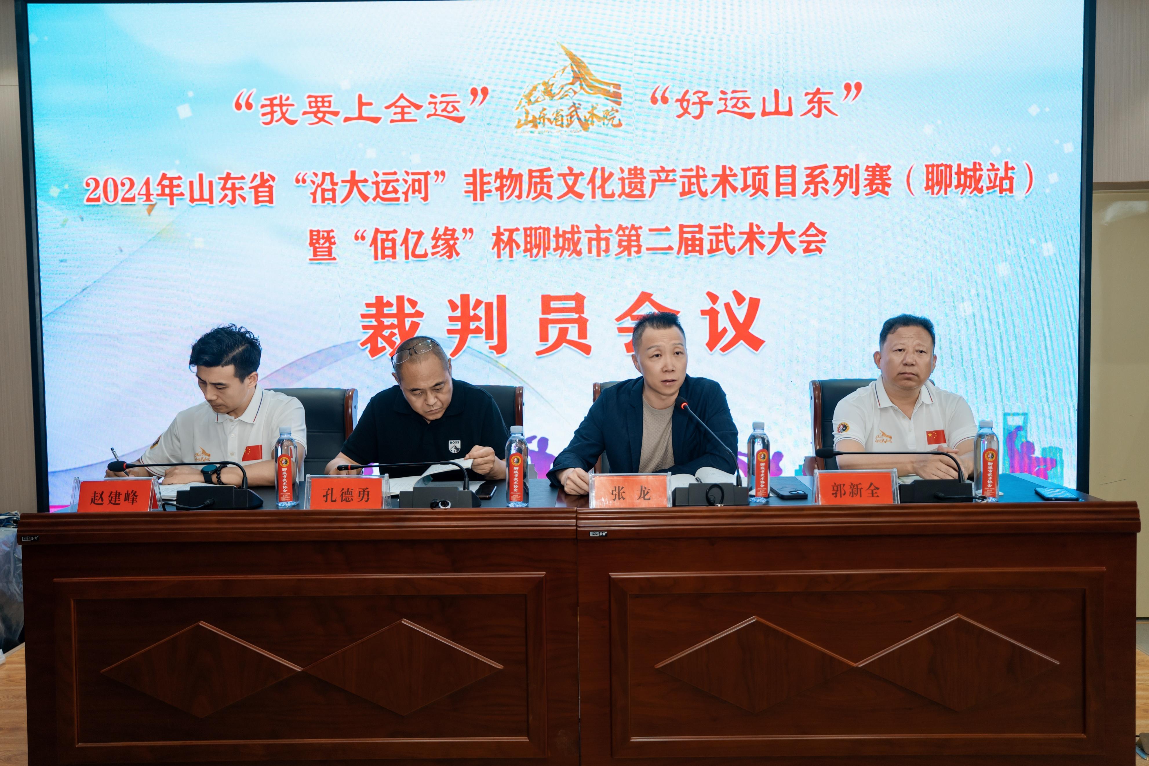 “我要上全运”(2)‖弘扬运河文化,传承武术经典(下)