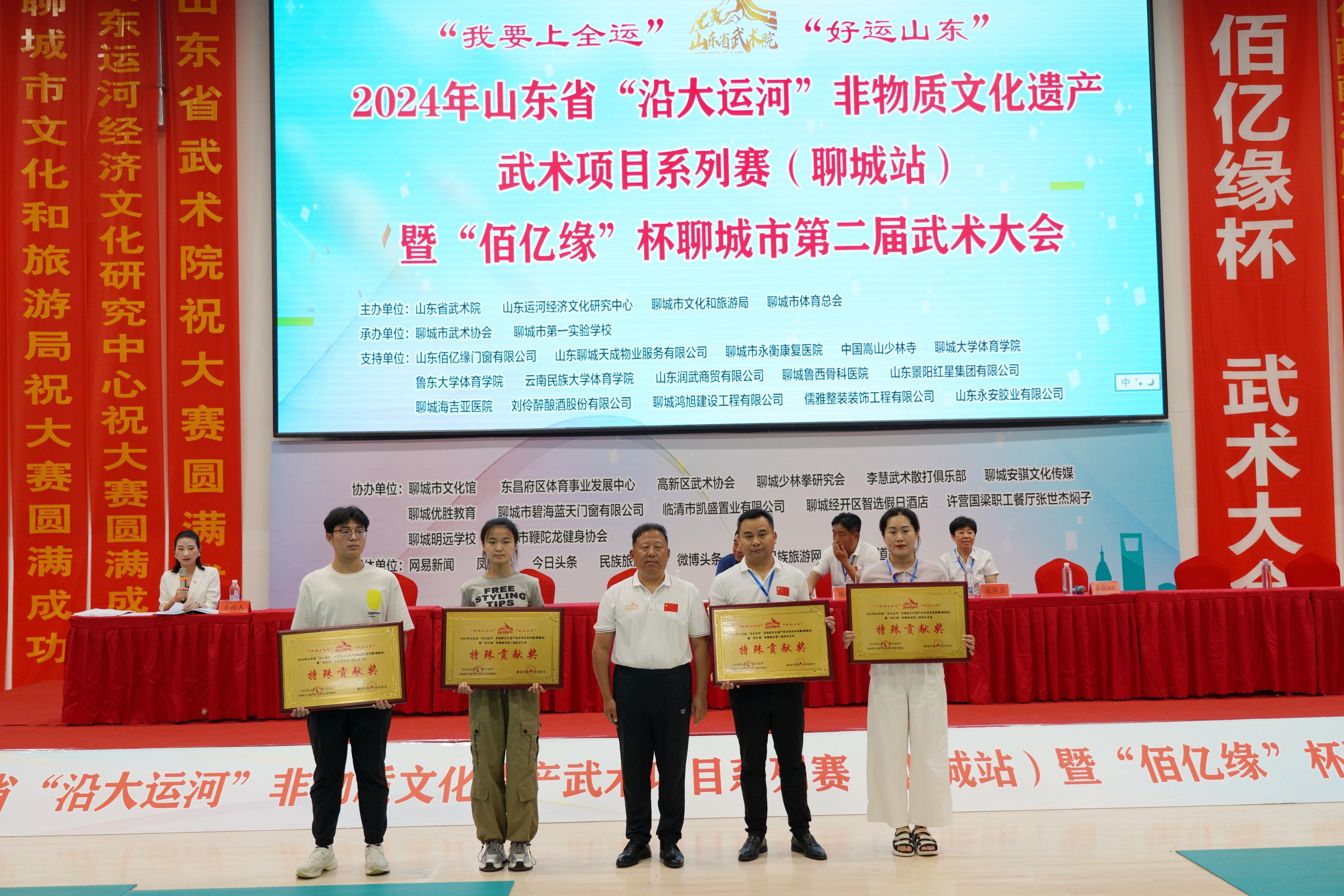 “我要上全运”(2)‖弘扬运河文化,传承武术经典(下)