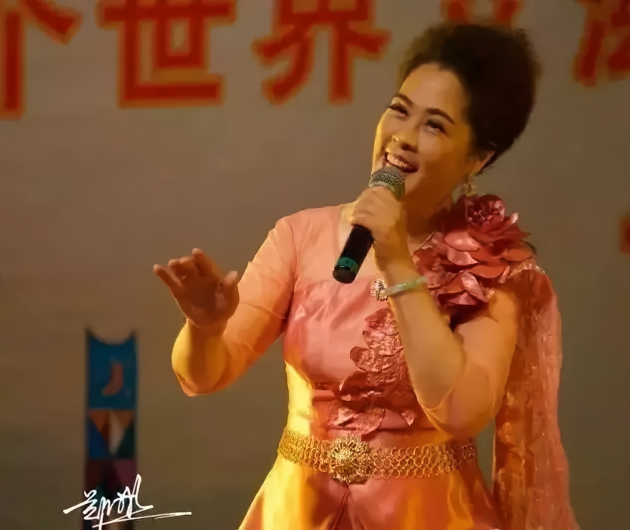 金小凤:金凤鸣春,五十华章