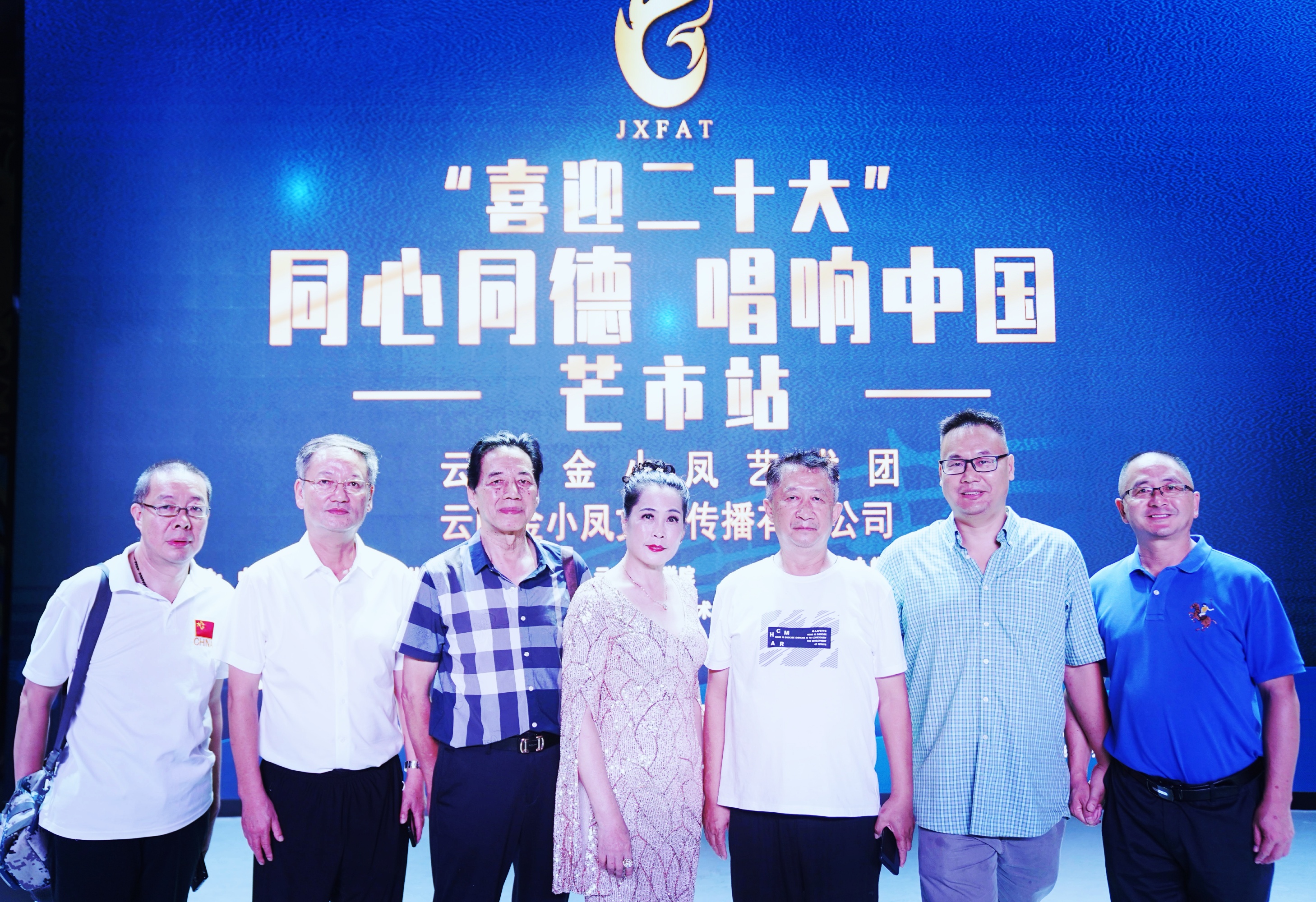 金小凤:金凤鸣春,五十华章