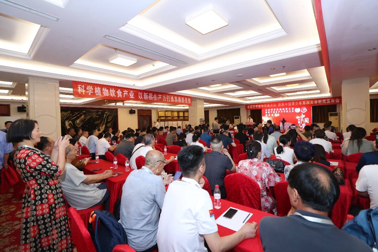 素满香——全民食养自助 推动全民健康