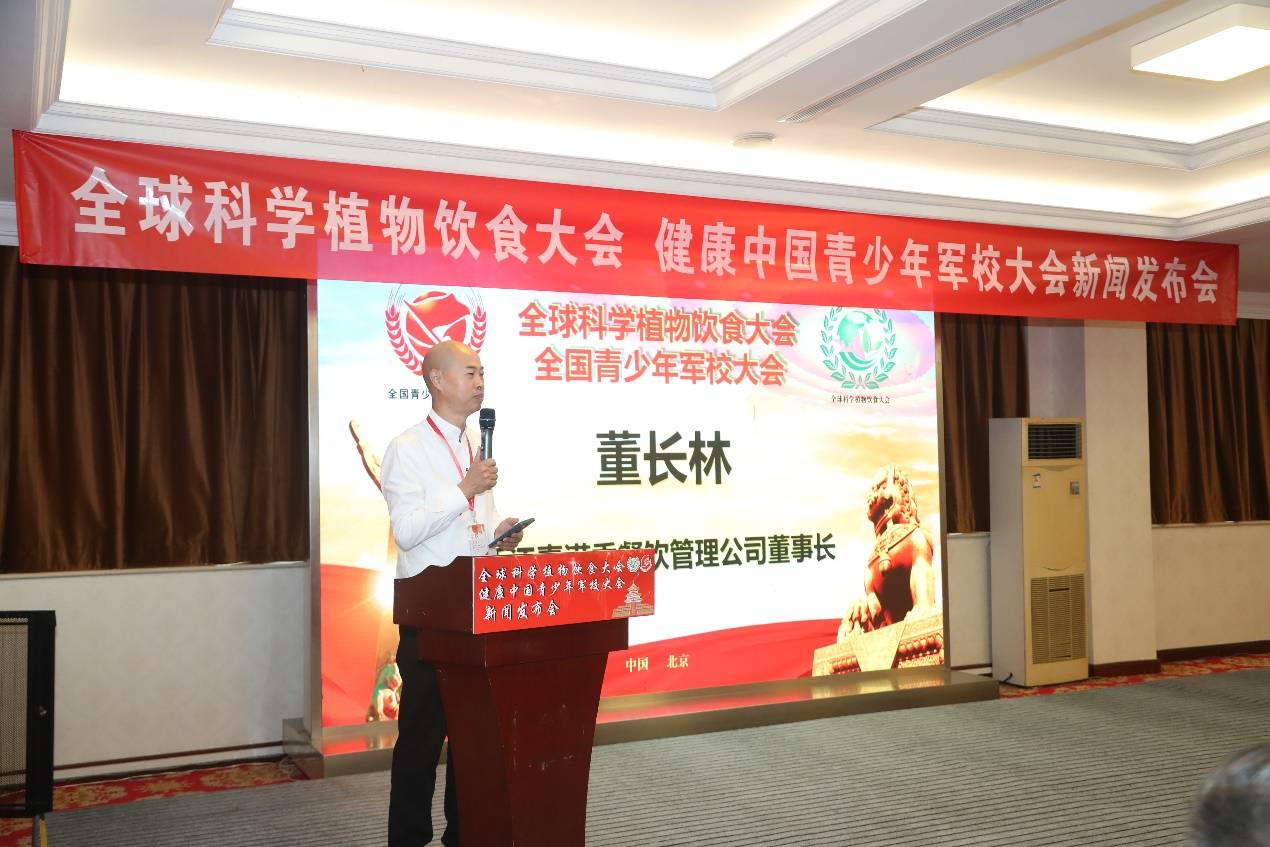 素满香——全民食养自助 推动全民健康