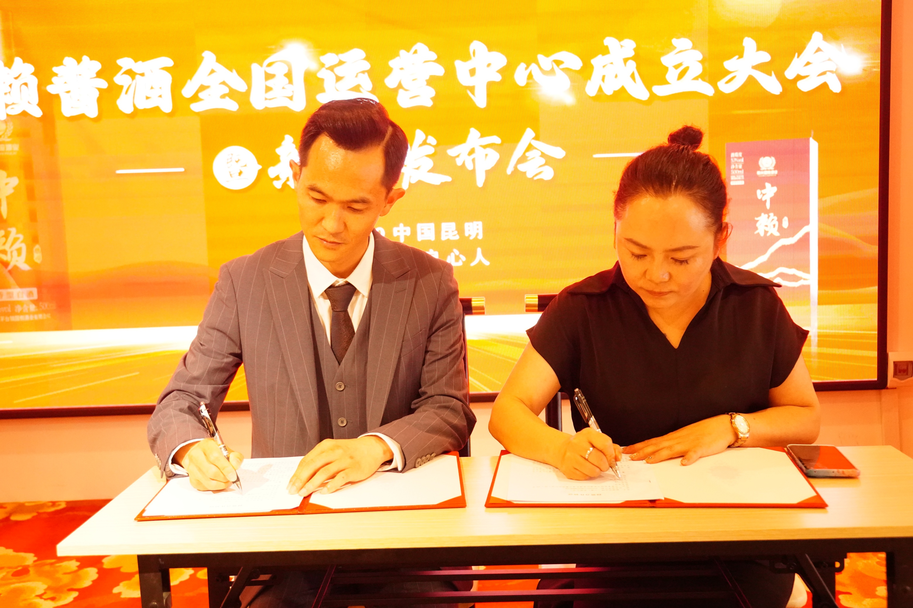 品味匠心,酱韵春城,中赖酱酒新品发布璀璨绽放,书写酱香新篇章