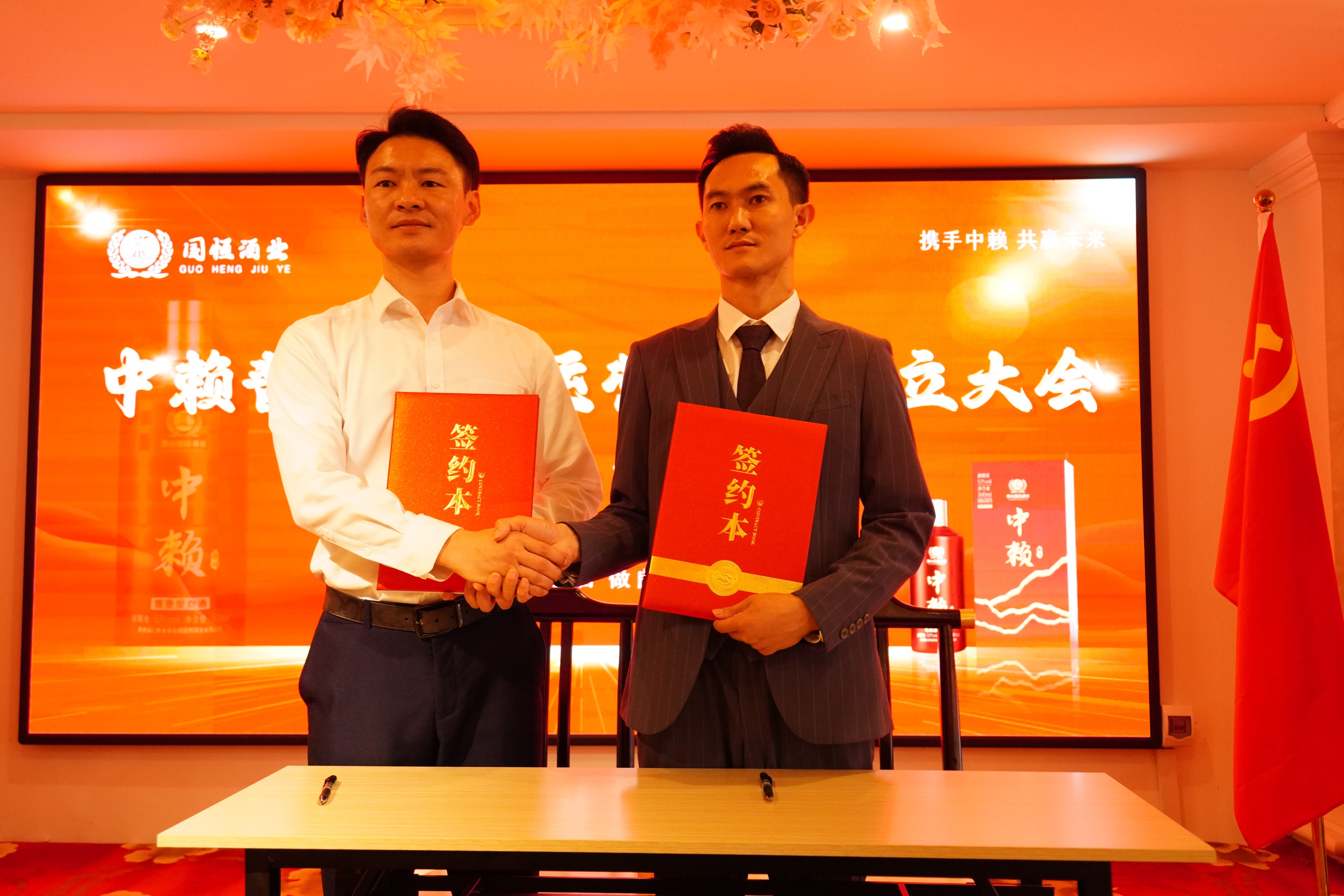 品味匠心,酱韵春城,中赖酱酒新品发布璀璨绽放,书写酱香新篇章