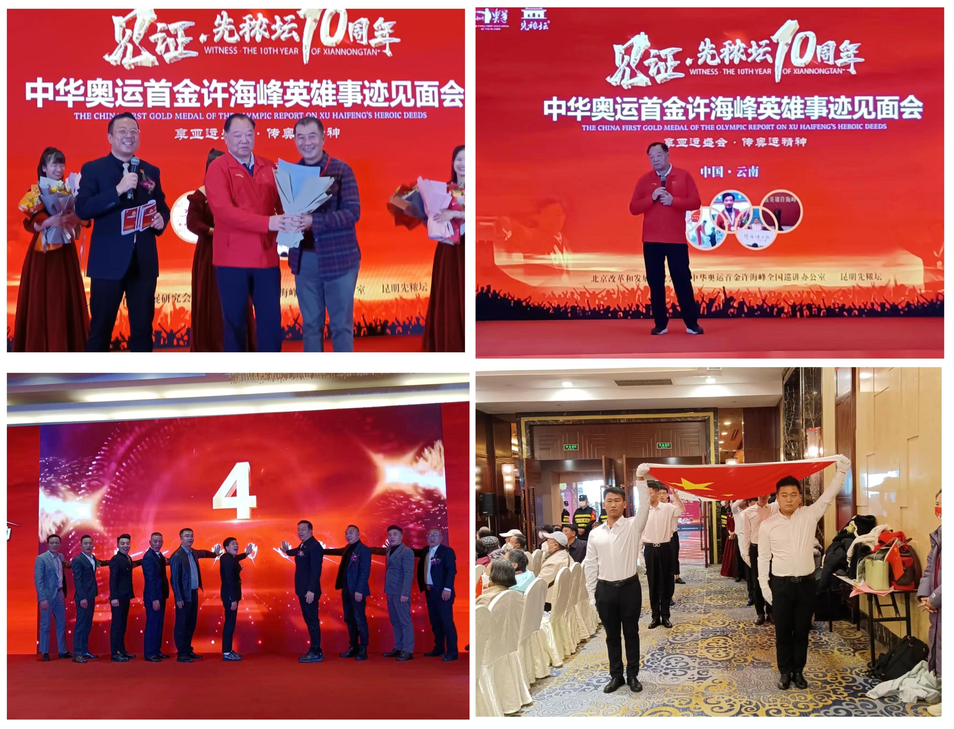 媒体从业30年记‖我与五位奥运冠军的采访缘(上)
