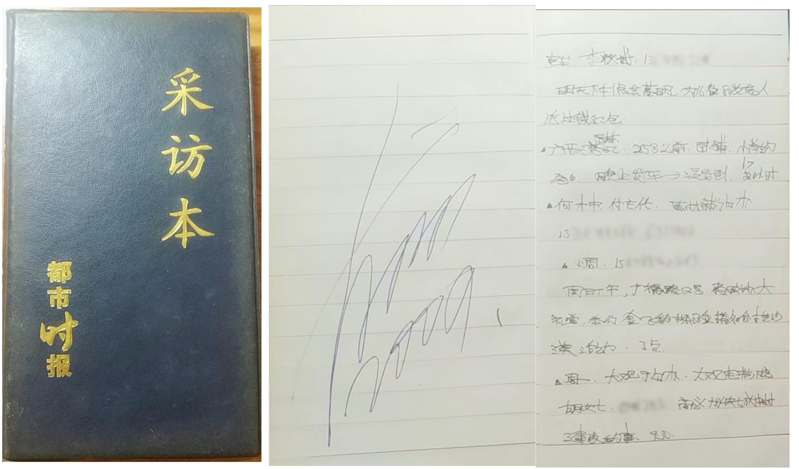 媒体从业30年记‖我与五位奥运冠军的采访缘(下)