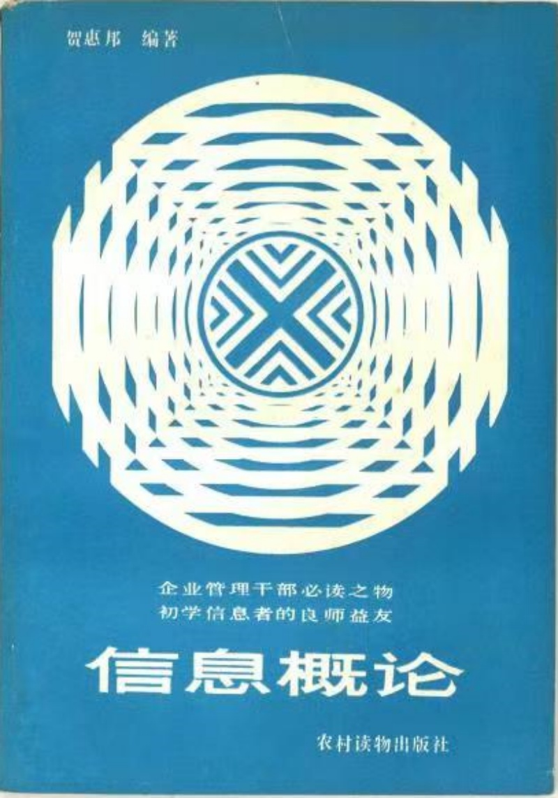 2024081310401861