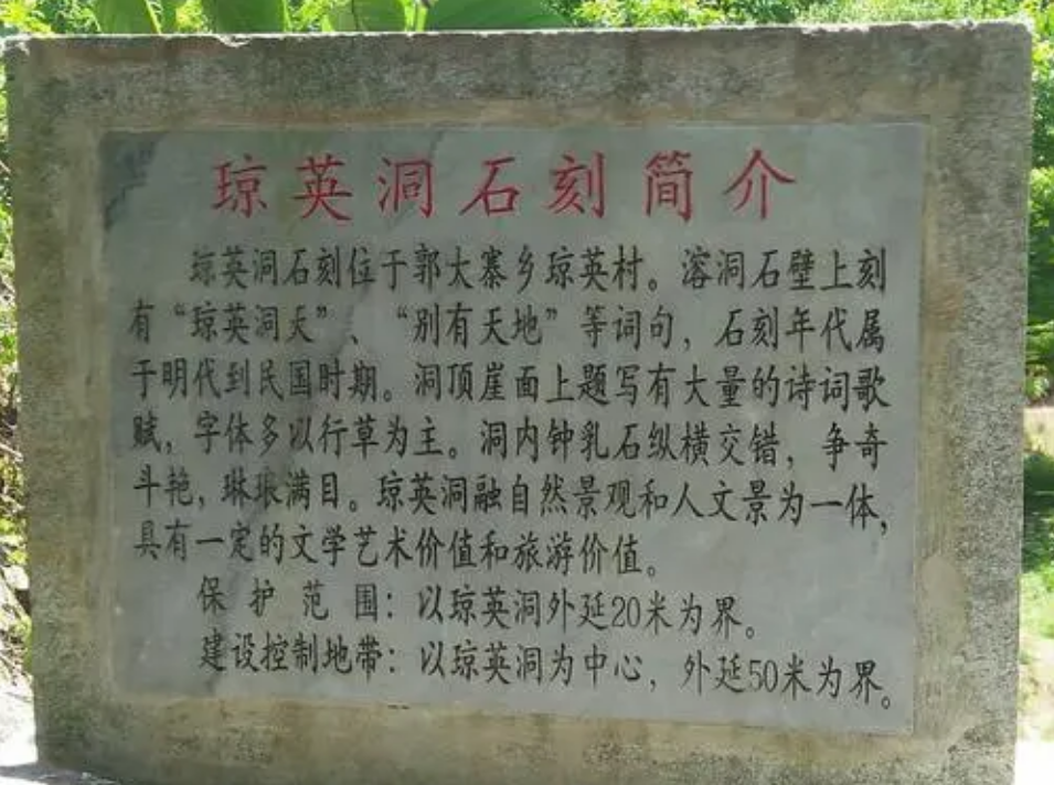 乡村四时好风光‖琼英古洞：西南边陲的那抹古茶净土（上）