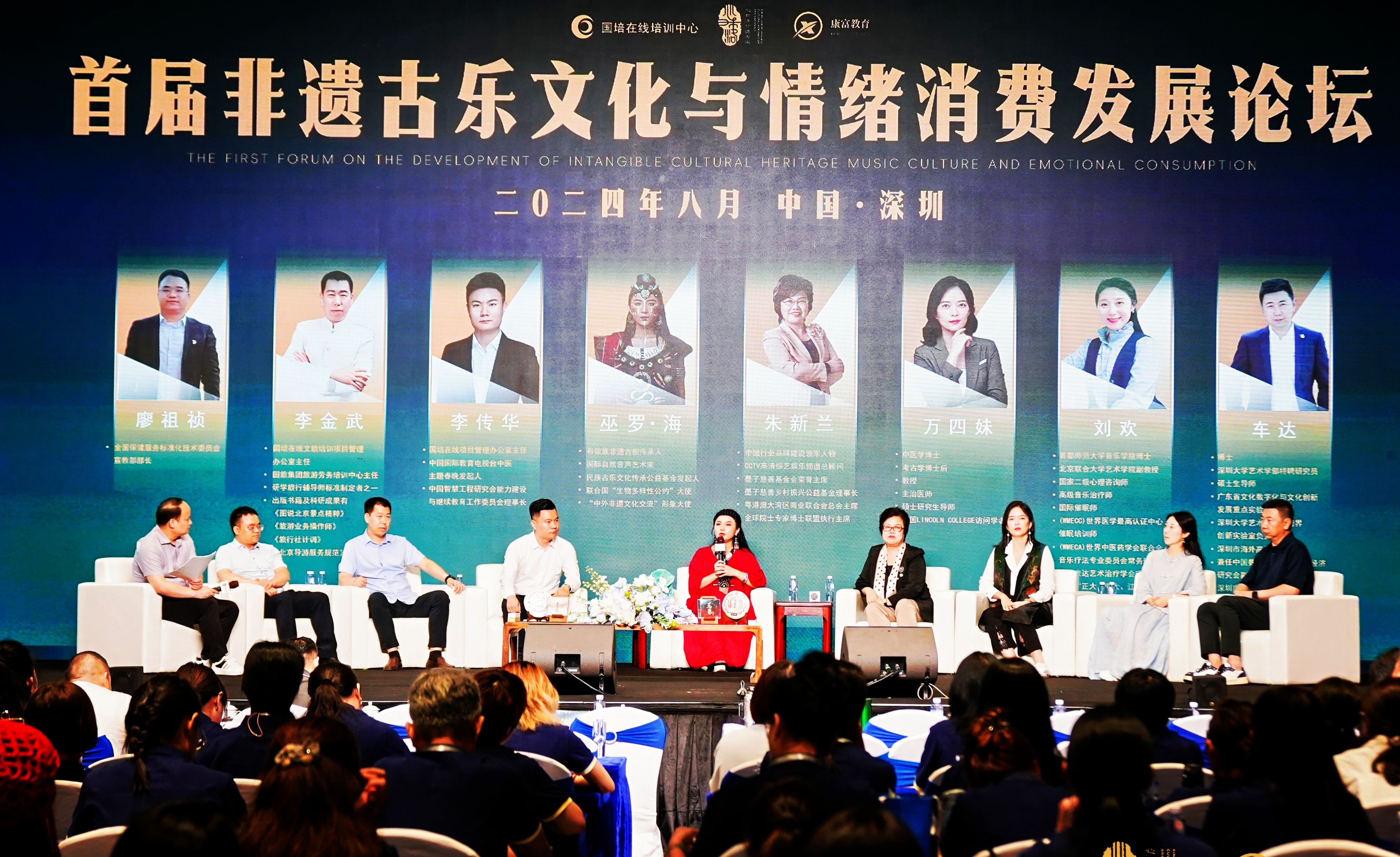 首届情绪疗愈管理讲师培训班在深圳落幕