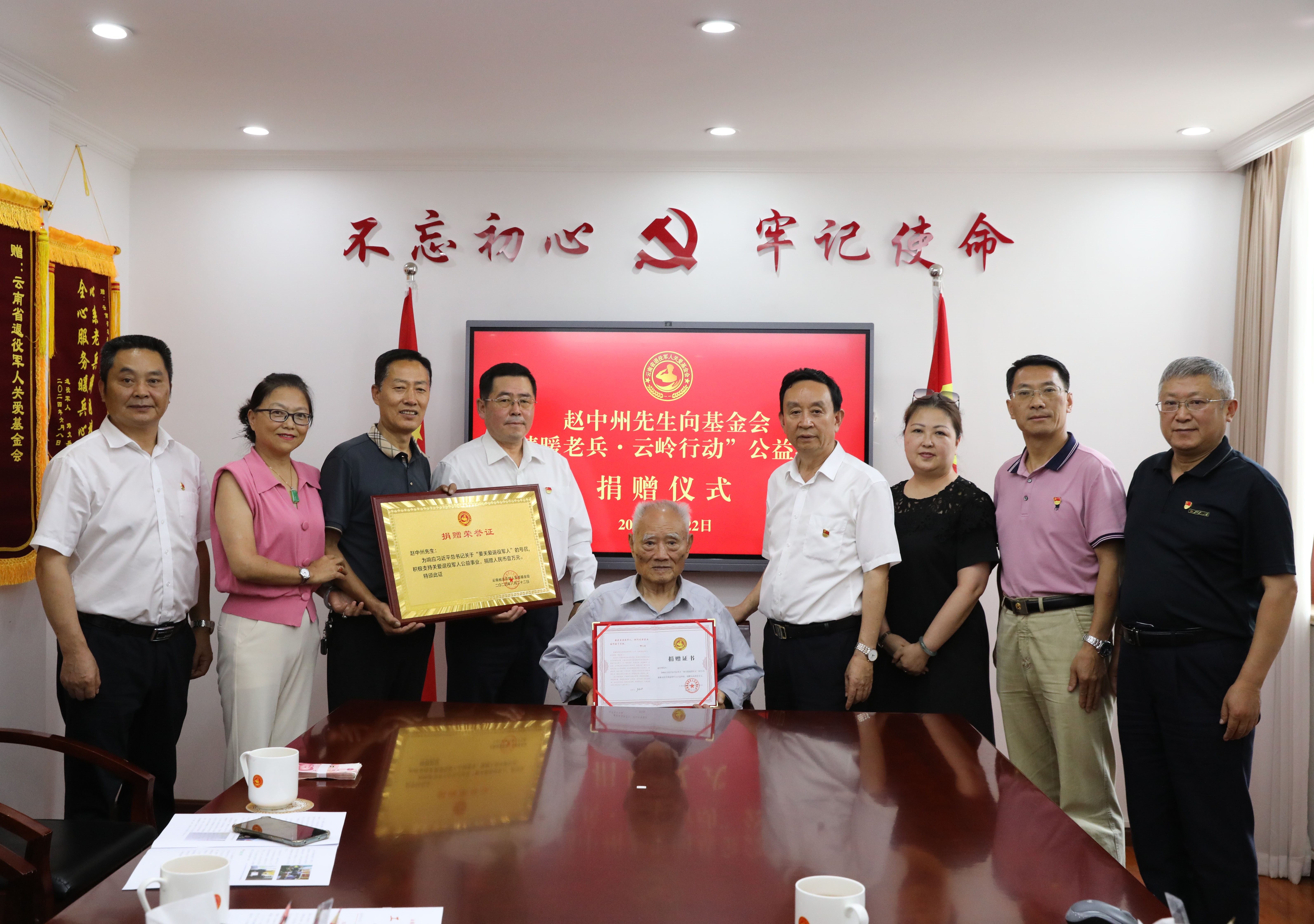 赤子之心:赵中州,跨越世纪的军人情怀