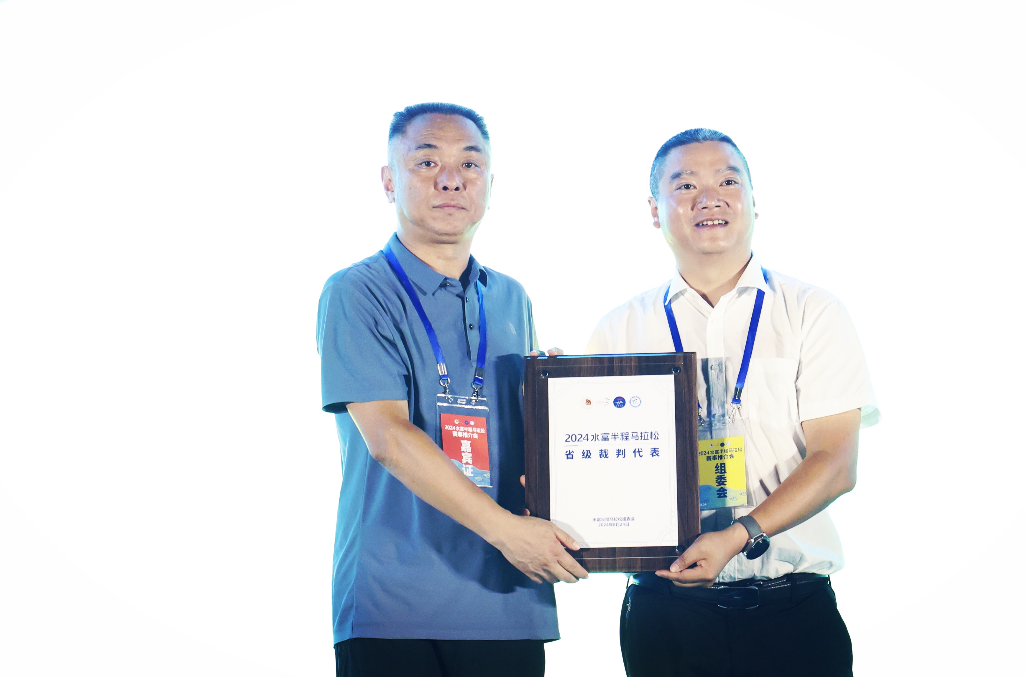 水富再起跑:沉寂四年,一场赛事唤醒城市的脉动