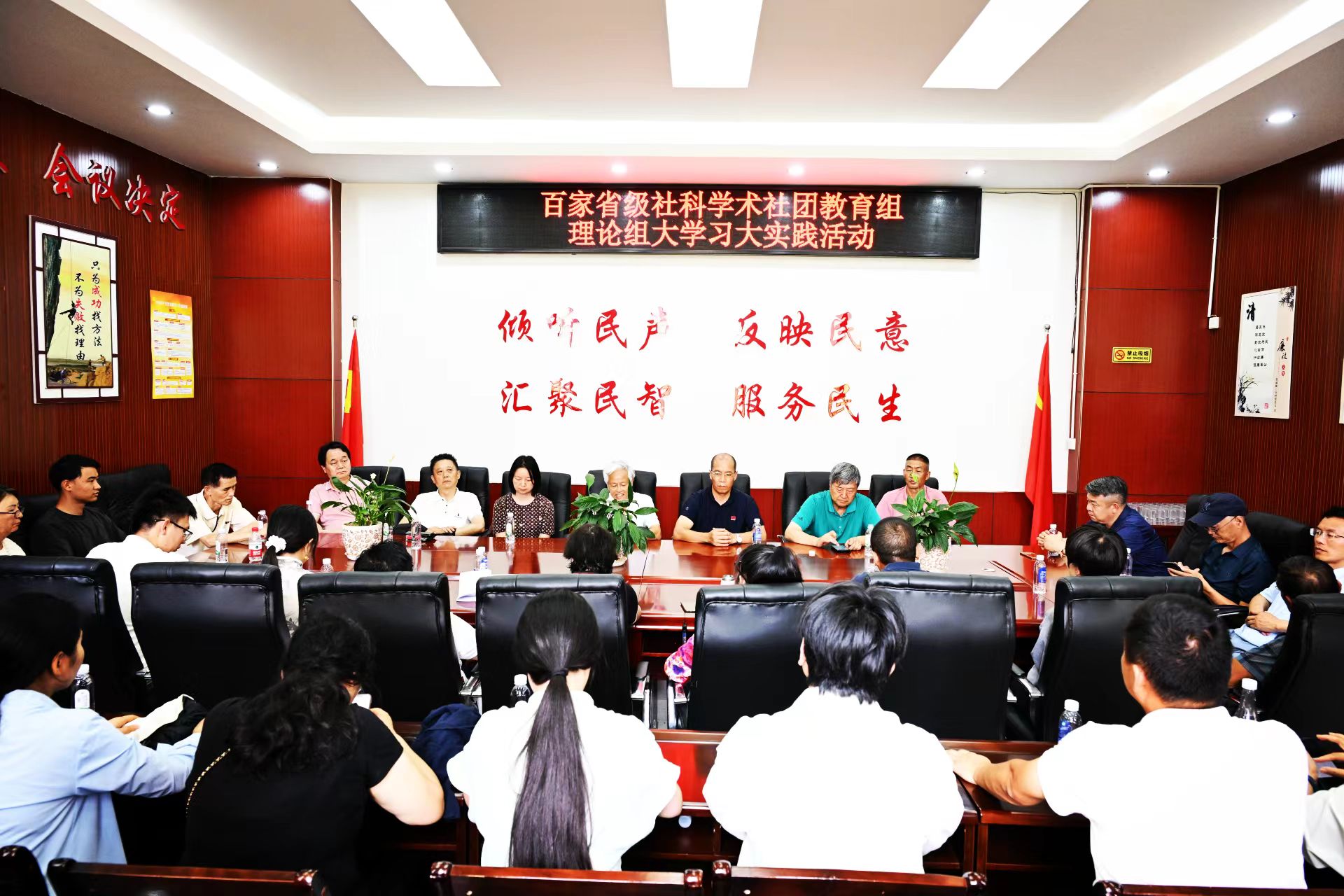 古韵新风:云南社科专家学者晋宁行,探寻乡村振兴的文化密码