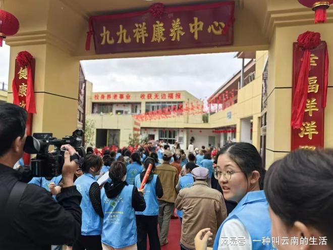 养老就在家门口,嵩明县杨桥街道居家养老服务中心启用