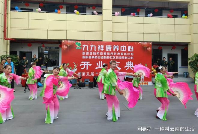 养老就在家门口,嵩明县杨桥街道居家养老服务中心启用