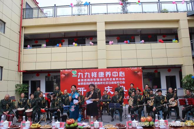 养老就在家门口,嵩明县杨桥街道居家养老服务中心启用