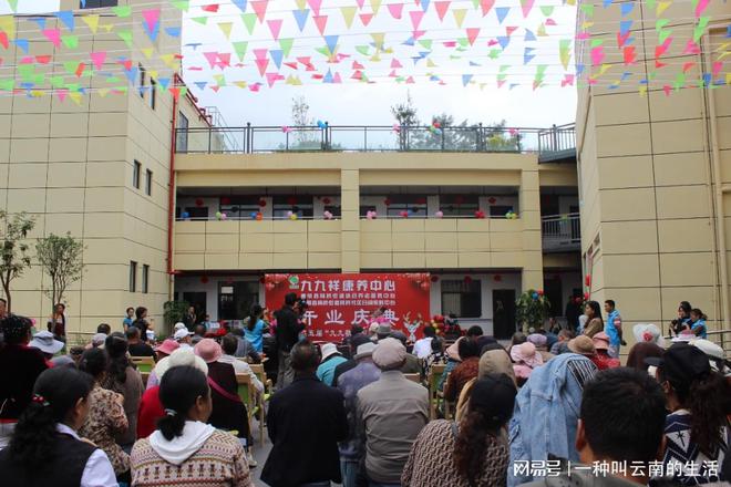 养老就在家门口,嵩明县杨桥街道居家养老服务中心启用
