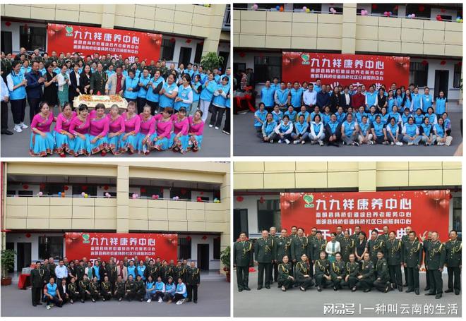 养老就在家门口,嵩明县杨桥街道居家养老服务中心启用
