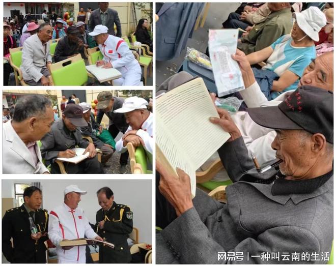 养老就在家门口,嵩明县杨桥街道居家养老服务中心启用