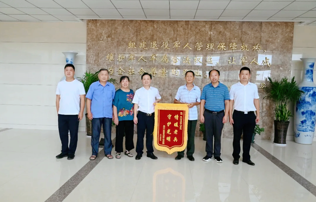 【今日黄冈】三名老兵和家属向武穴市退役军人事务局赠锦旗表谢意!