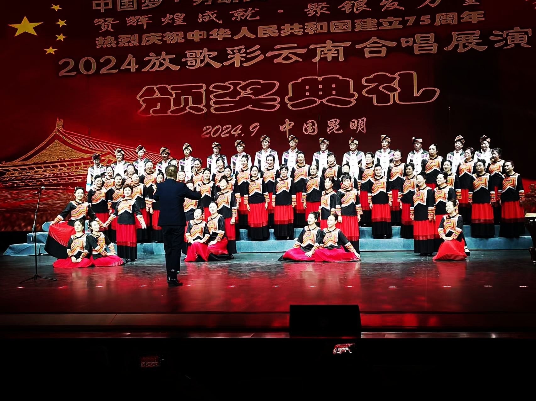 “放歌彩云南”合唱展演激情唱响,十八支团队勇夺金奖
