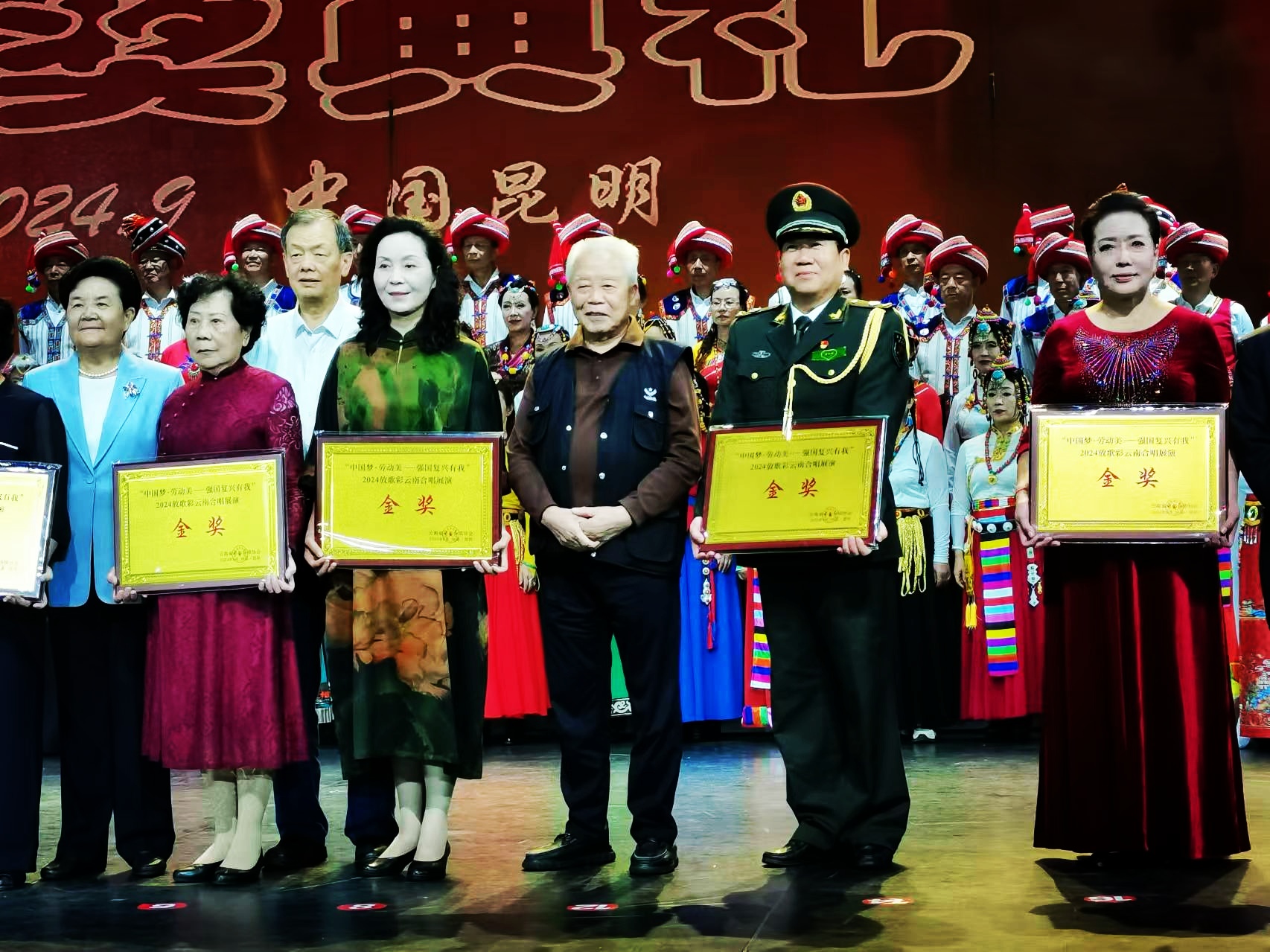 “放歌彩云南”合唱展演激情唱响,十八支团队勇夺金奖