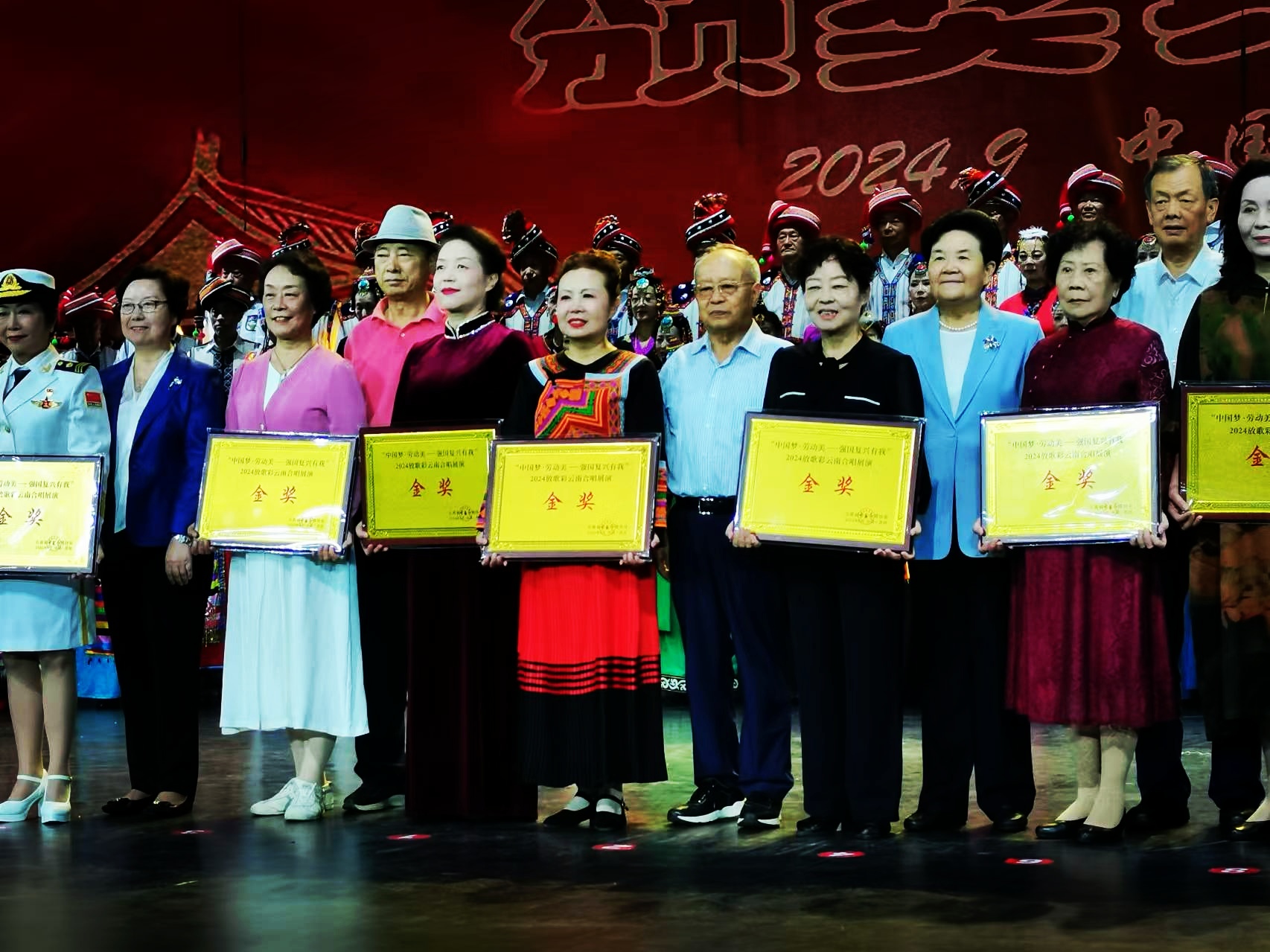 “放歌彩云南”合唱展演激情唱响,十八支团队勇夺金奖