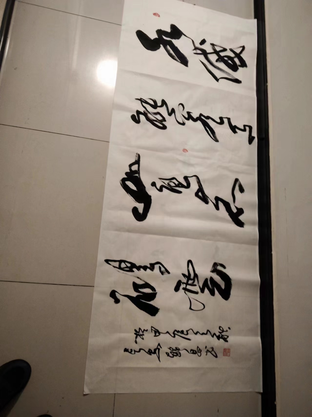 2024101016412879
