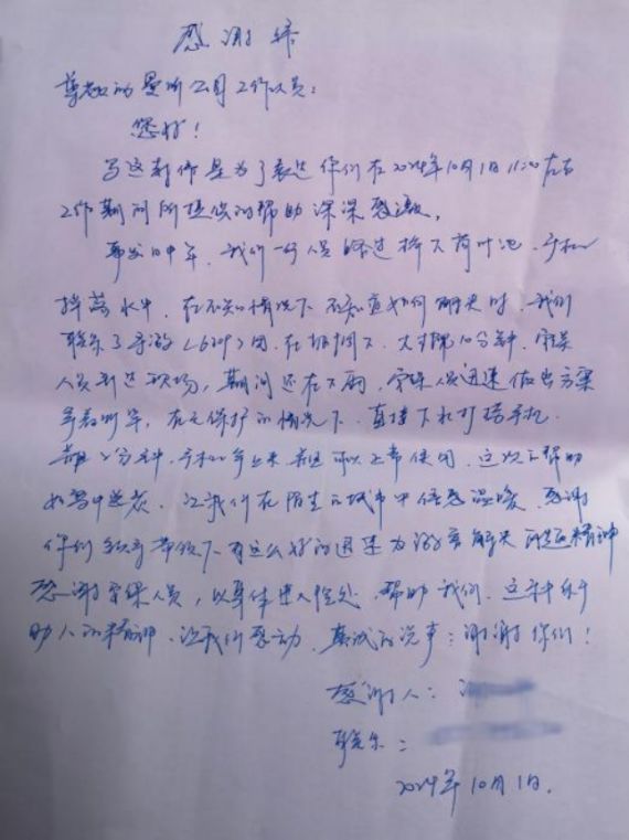 构筑服务桥梁,暖心服务展风采