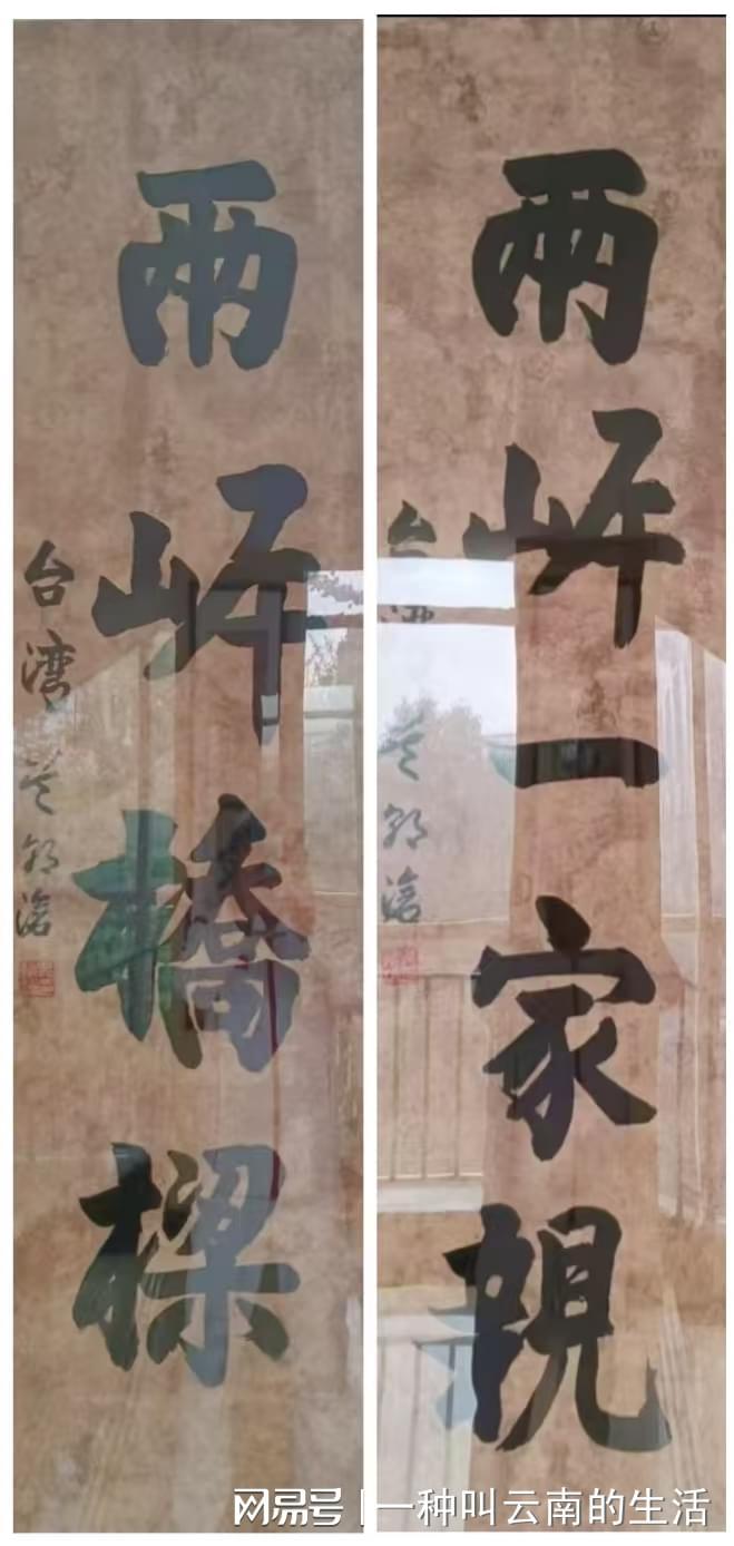 “姐,你回来了,欢迎回家”