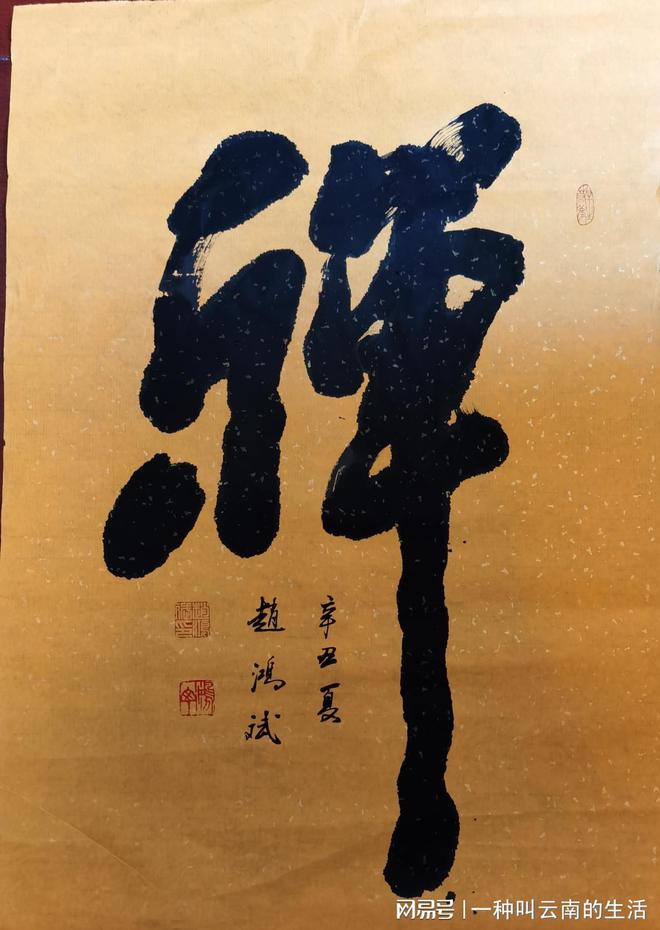 “姐,你回来了,欢迎回家”