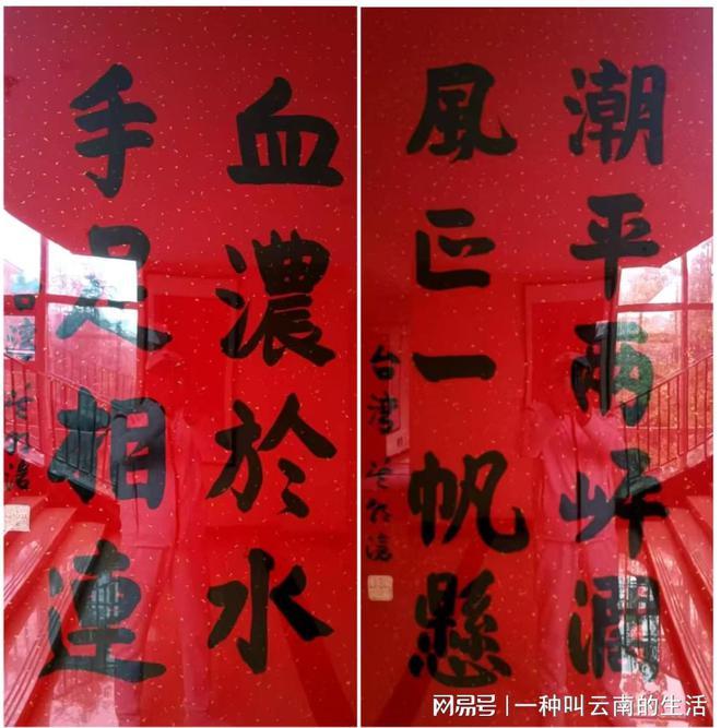 “姐,你回来了,欢迎回家”