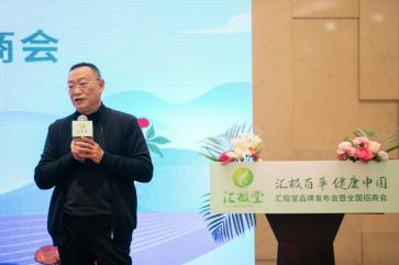 从云南到世界,大咖云集话健康