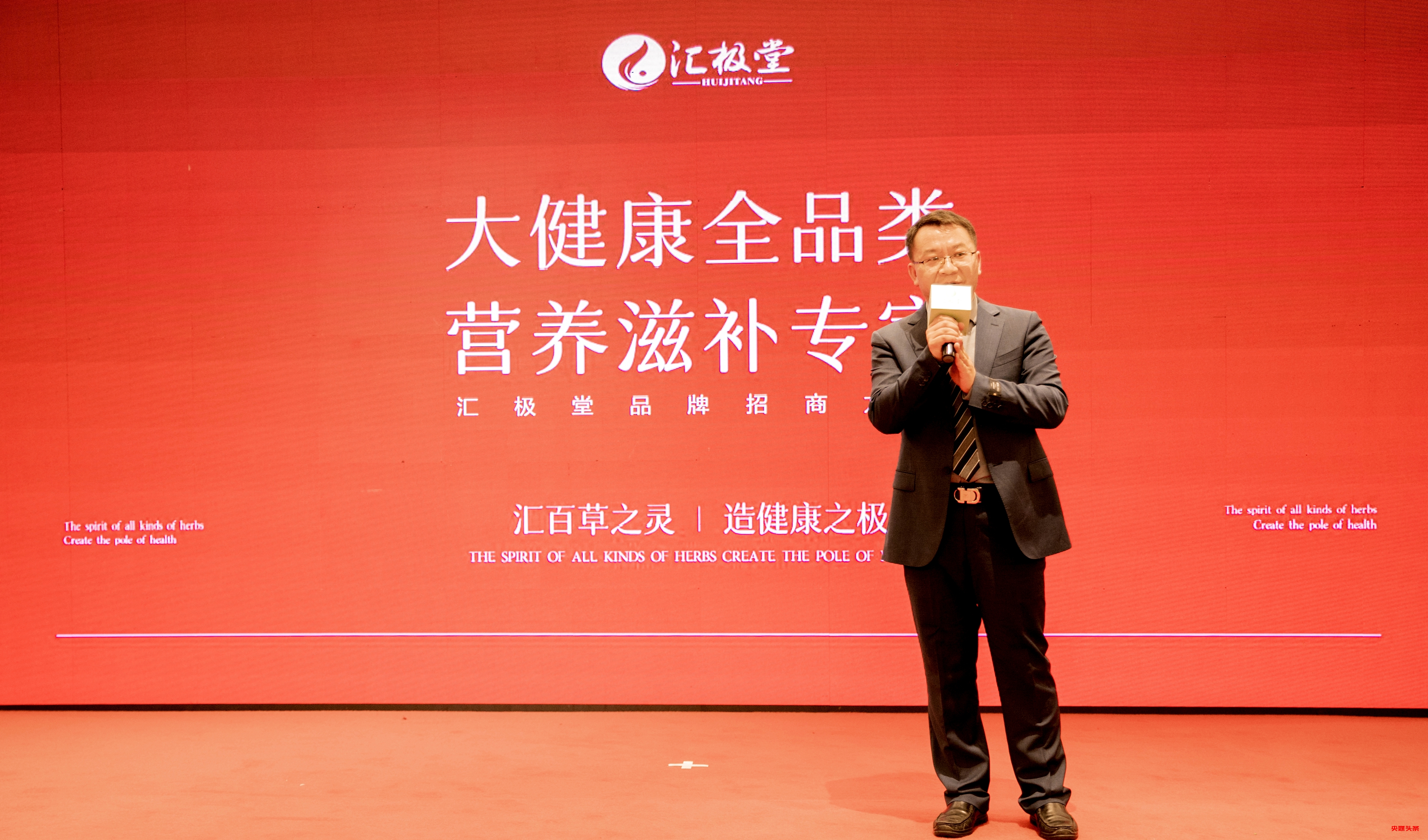 从云南到世界,大咖云集话健康
