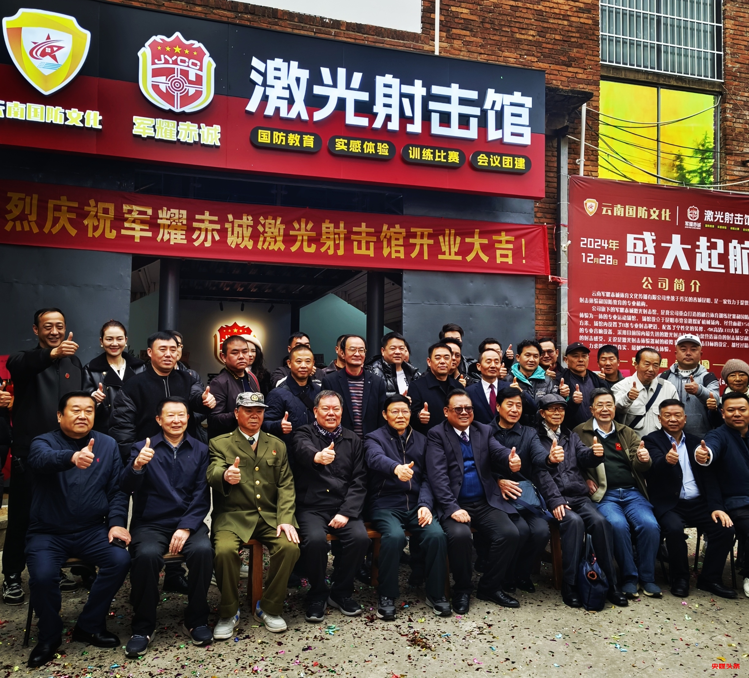昆明国防教育新地标:军耀赤诚激光射击馆开馆,实操体验等你来