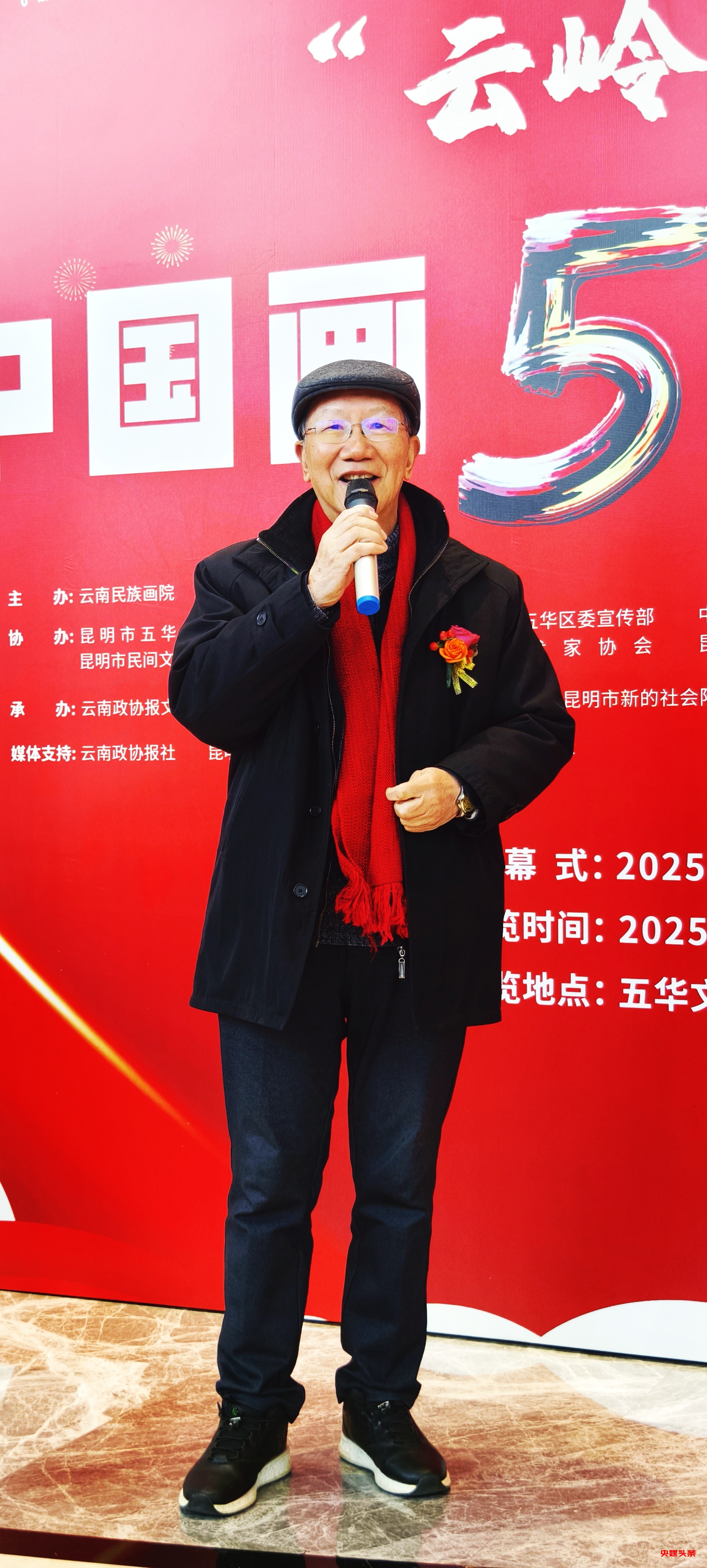 云岭春色中国画五人展昆明开幕 带你领略云南自然与文化之美