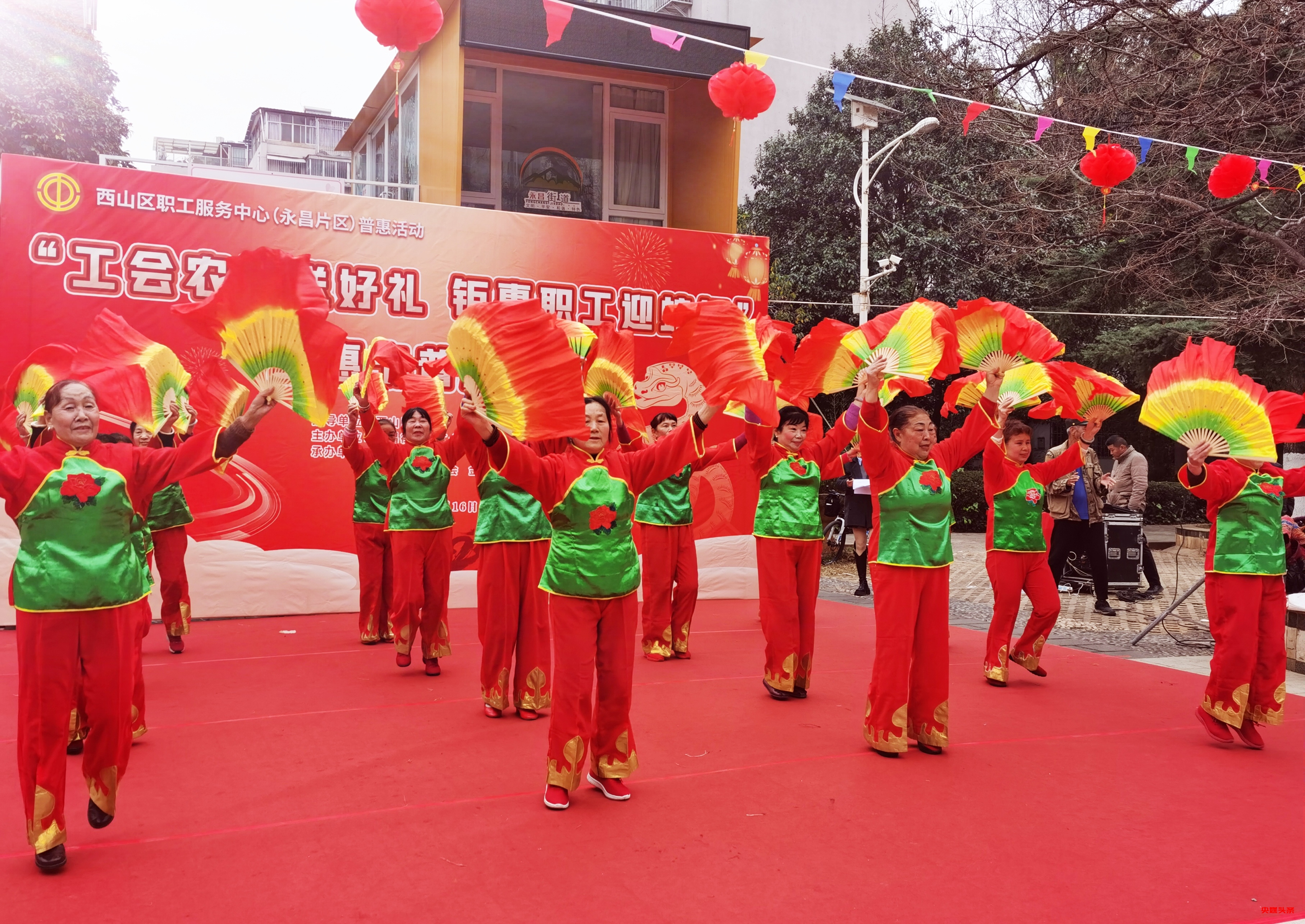 昆明西山区永昌工会普惠风暴:职工新春盛宴,好礼与欢乐齐飞