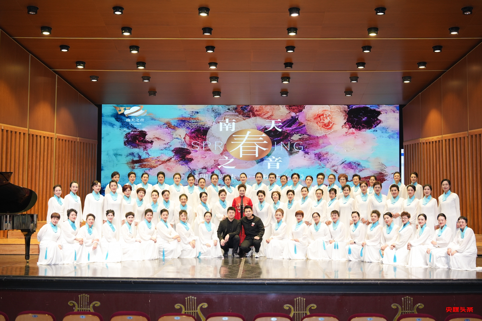 南天之音女子合唱团《明月照古今》音乐会,带你领略诗词之美