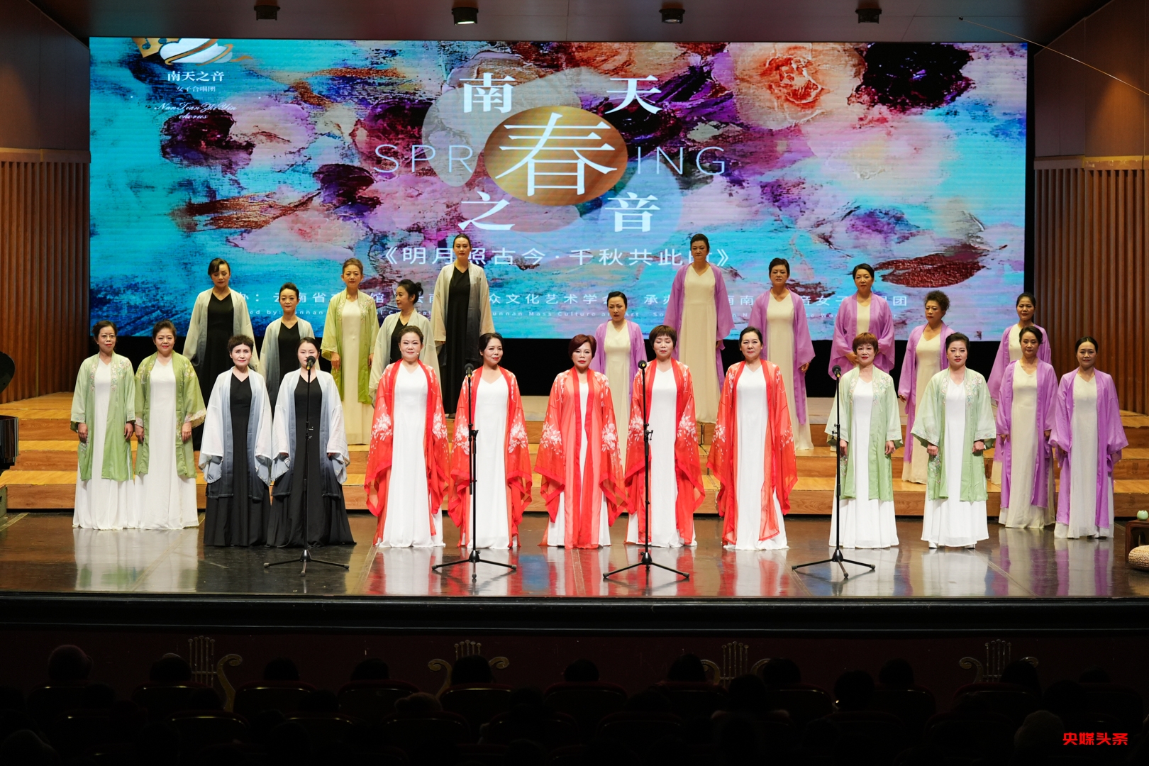 南天之音女子合唱团《明月照古今》音乐会,带你领略诗词之美