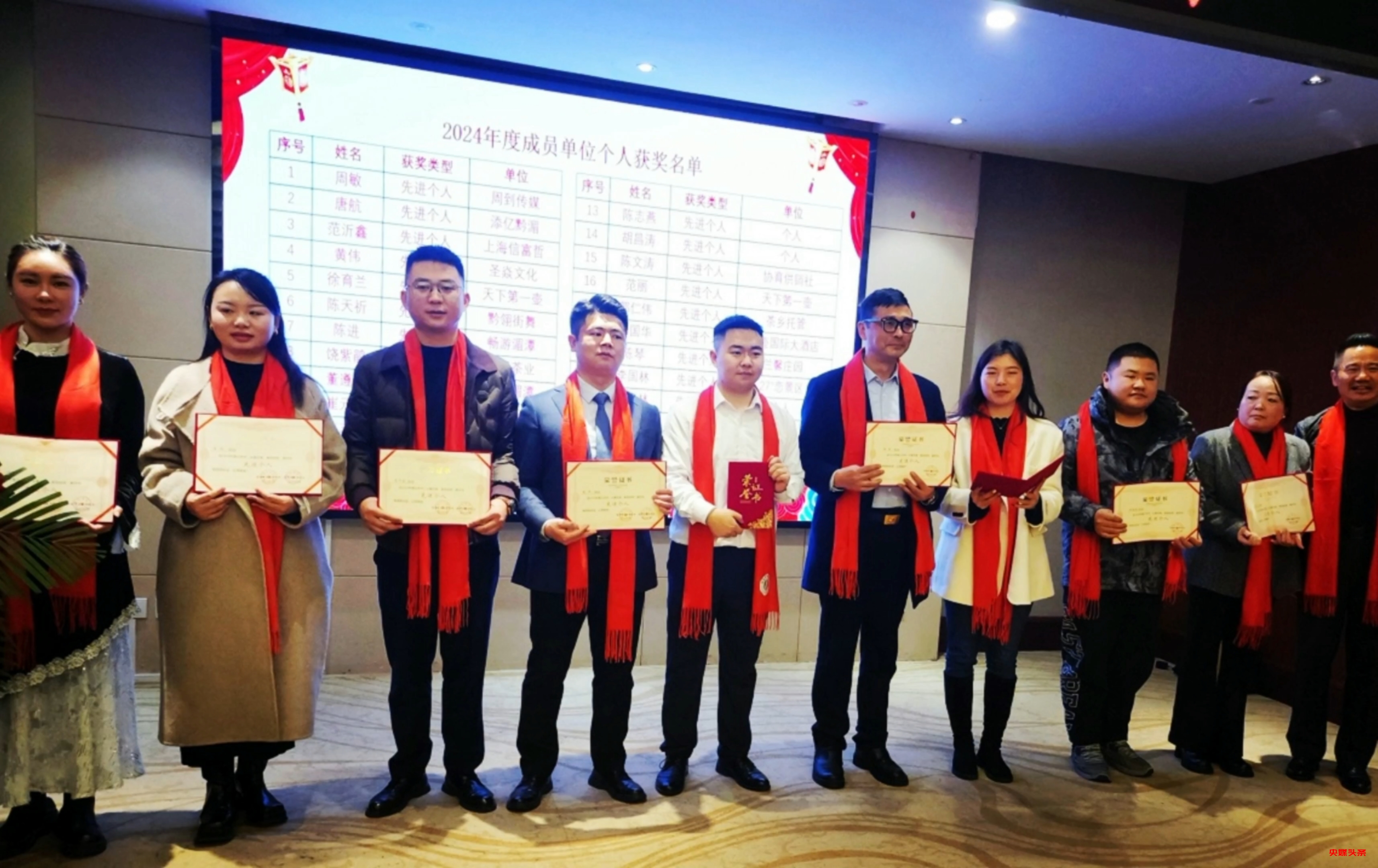 湄潭旅游协会年会盛况空前:共谋旅游发展大计,打造全新旅游名片