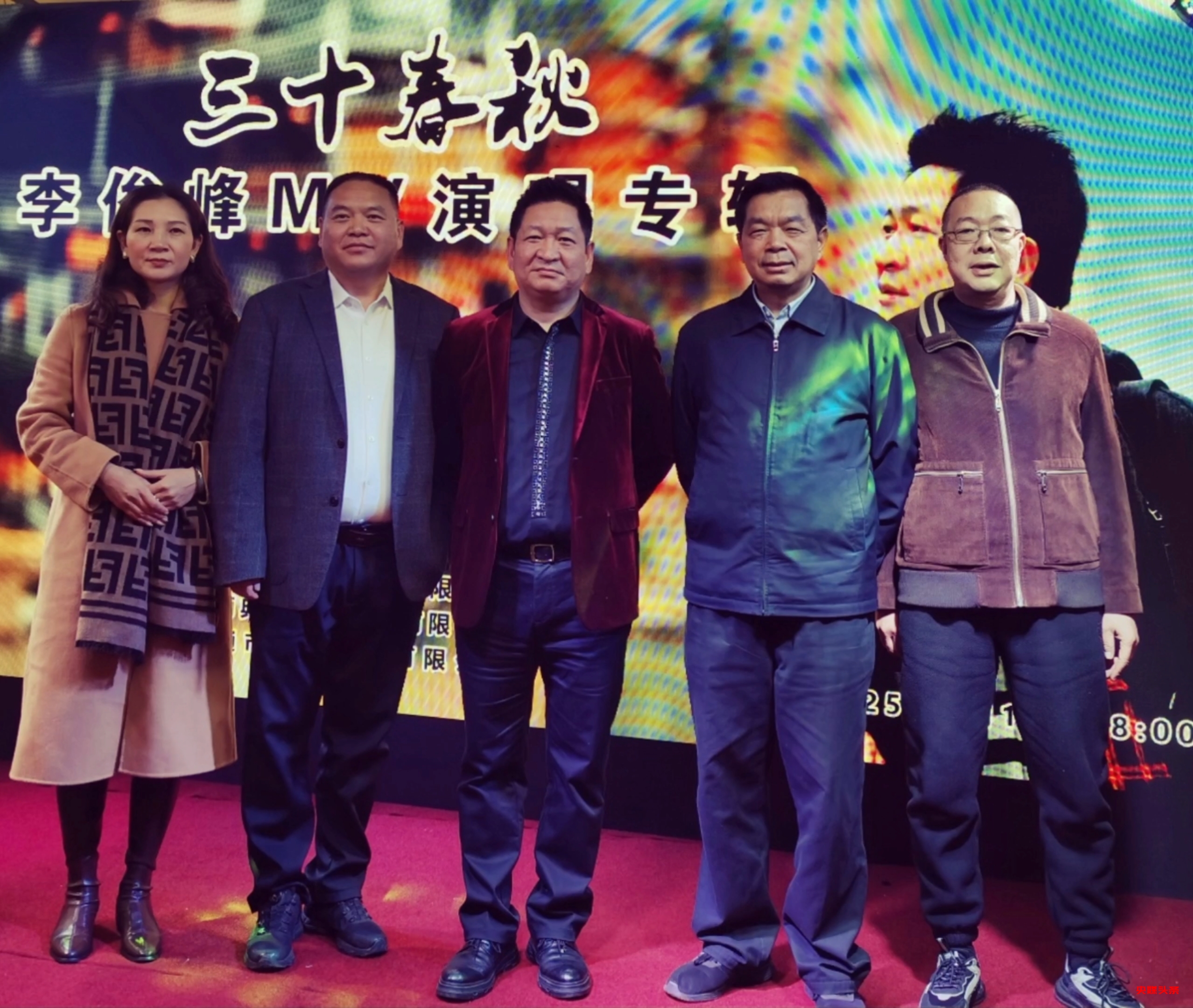 《三十春秋》李俊峰MV演唱专辑正式发行,昆明见证音乐新里程碑