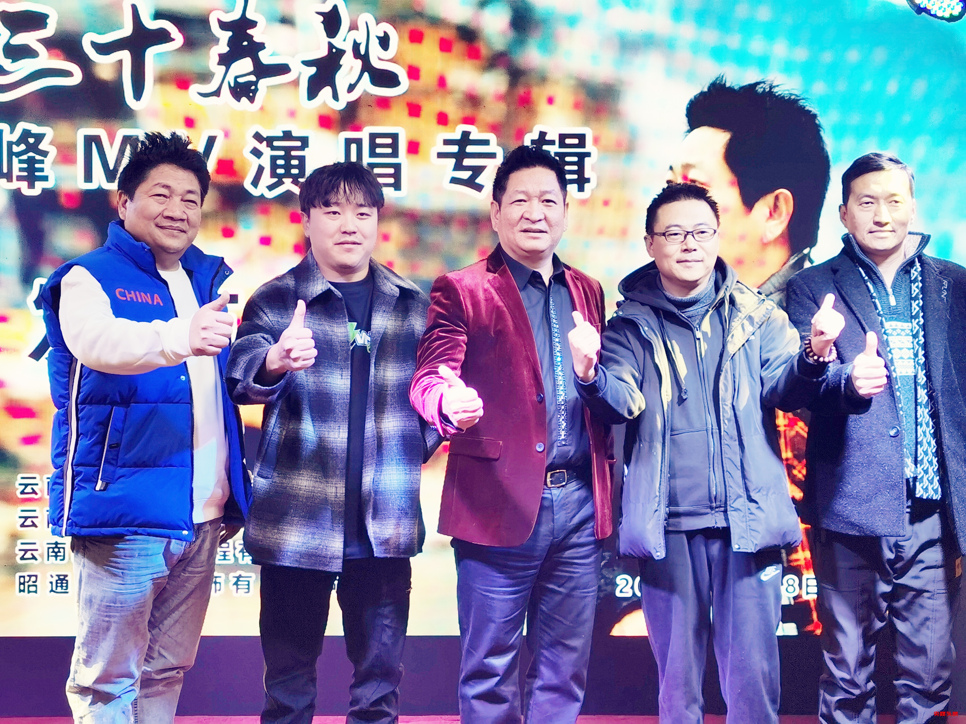 《三十春秋》李俊峰MV演唱专辑正式发行,昆明见证音乐新里程碑