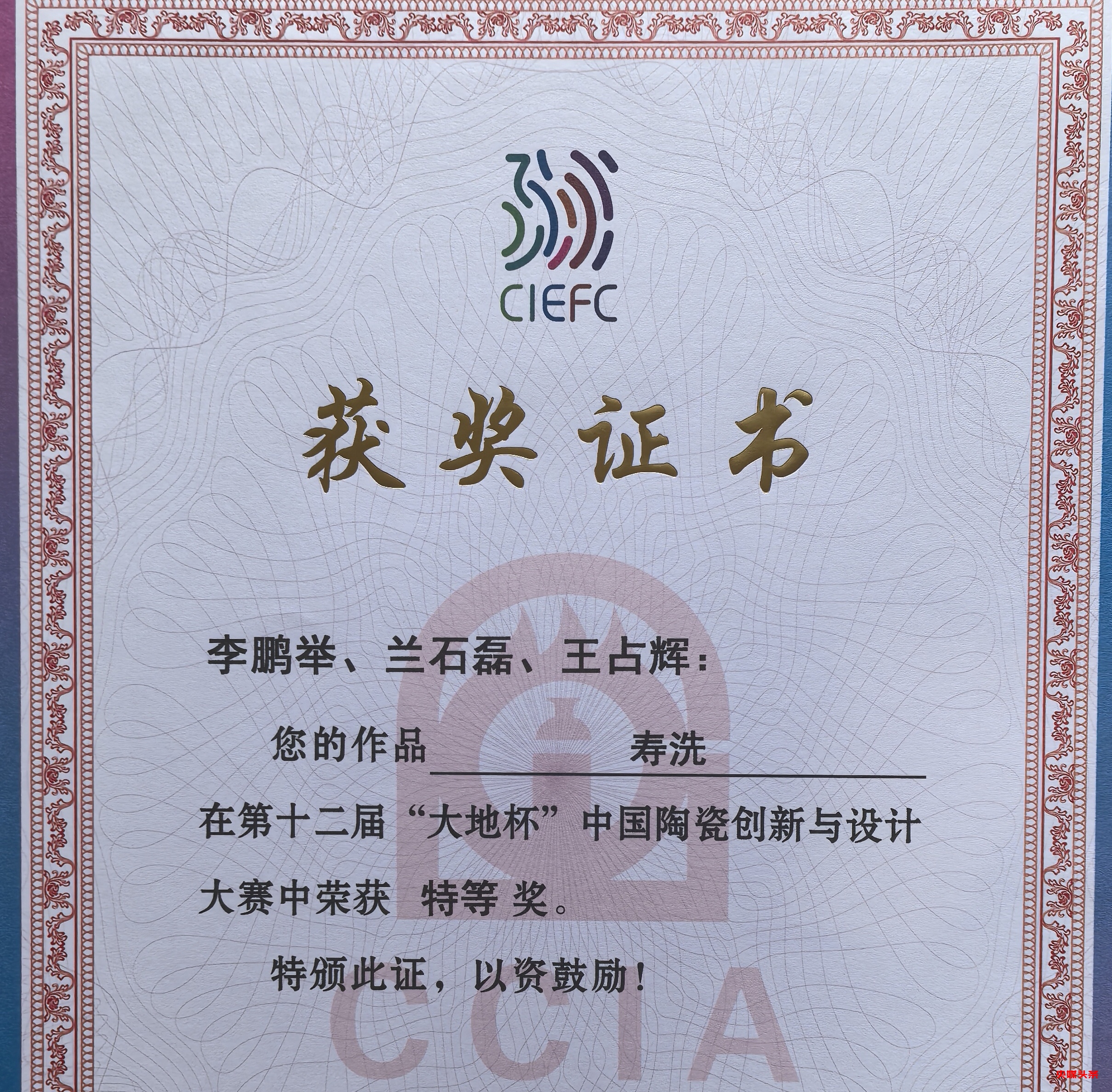 兰石磊:以陶瓷艺术征服全国,国博收藏见证大师之路