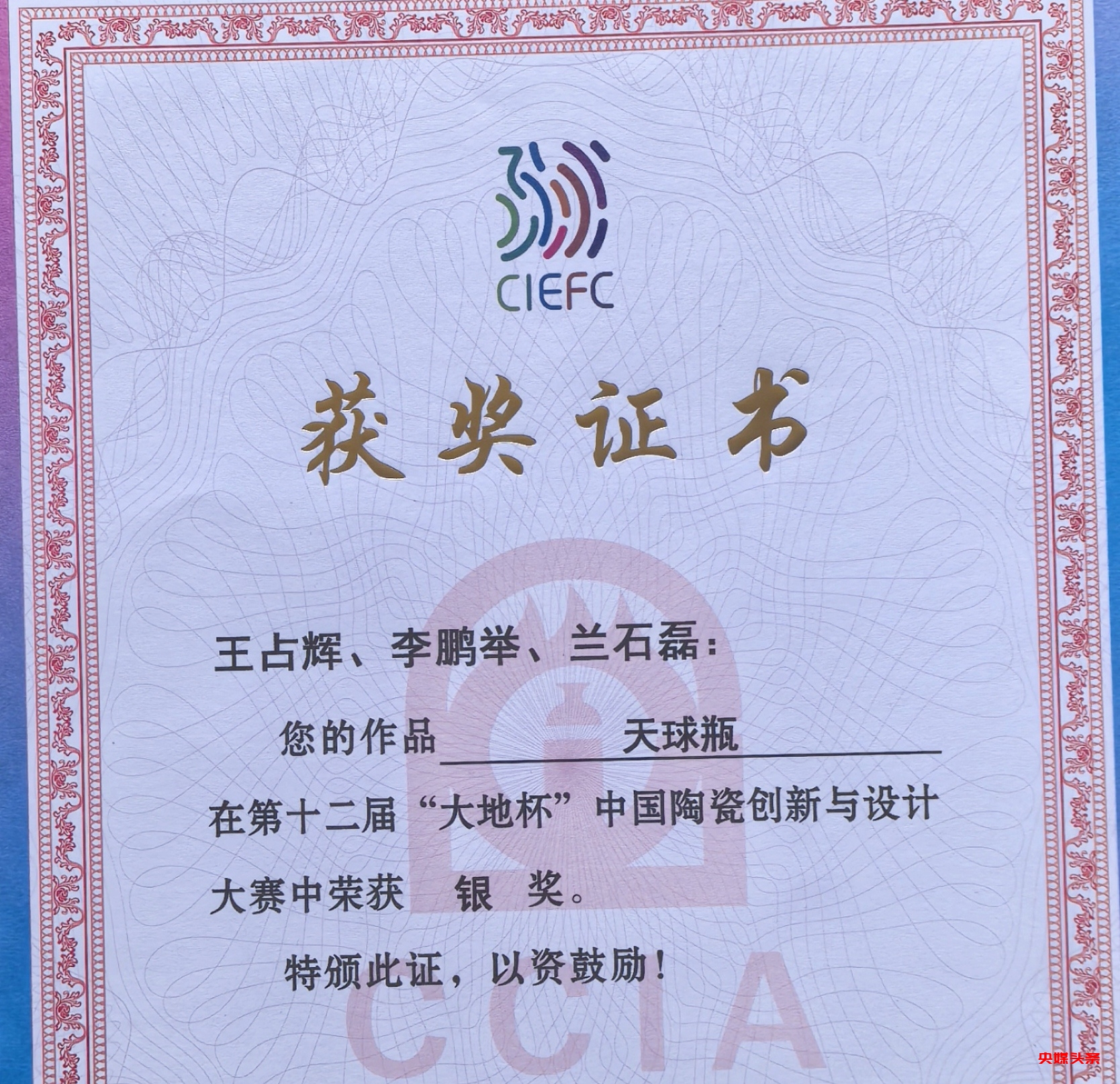 兰石磊:以陶瓷艺术征服全国,国博收藏见证大师之路