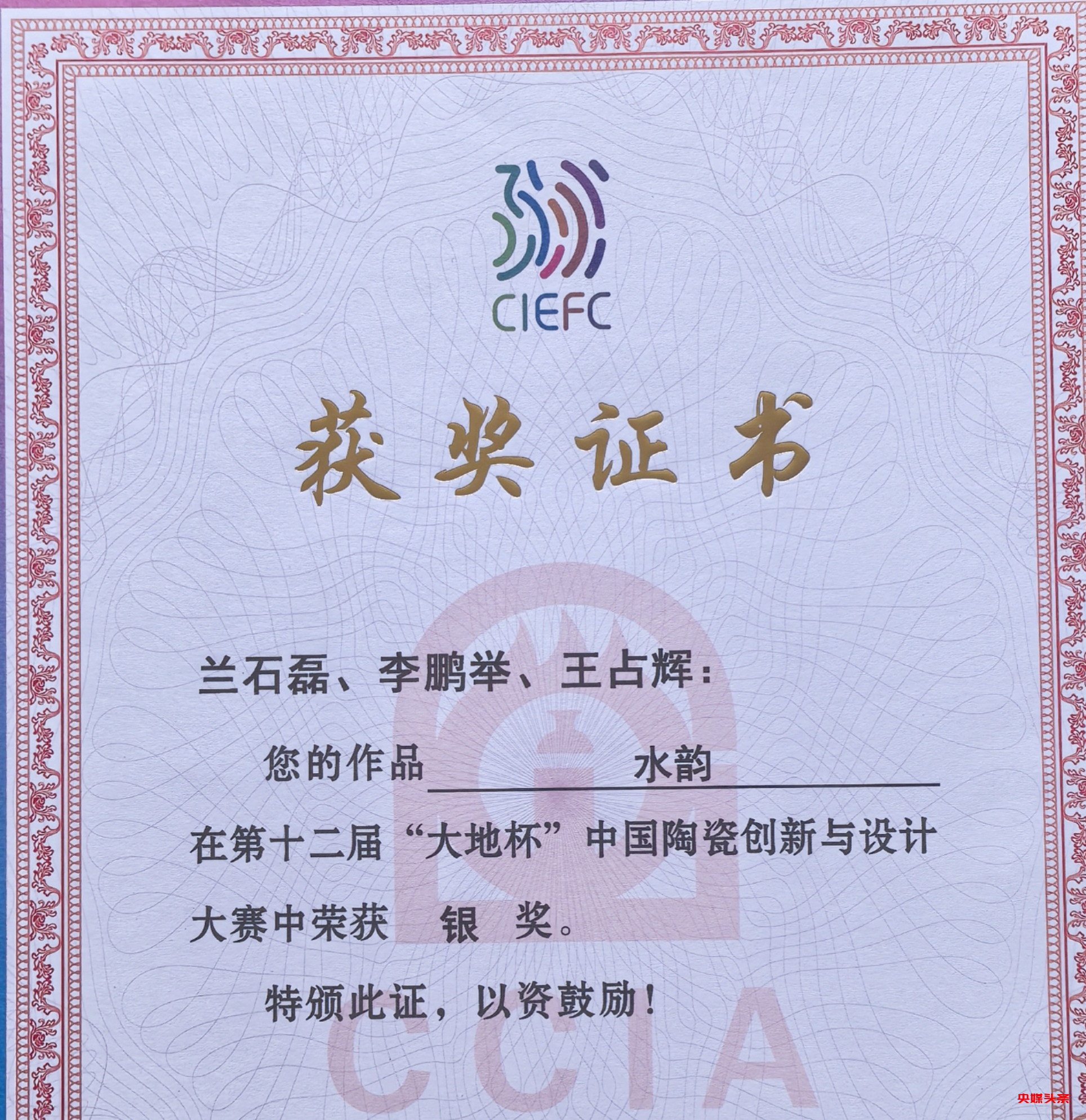 兰石磊:以陶瓷艺术征服全国,国博收藏见证大师之路