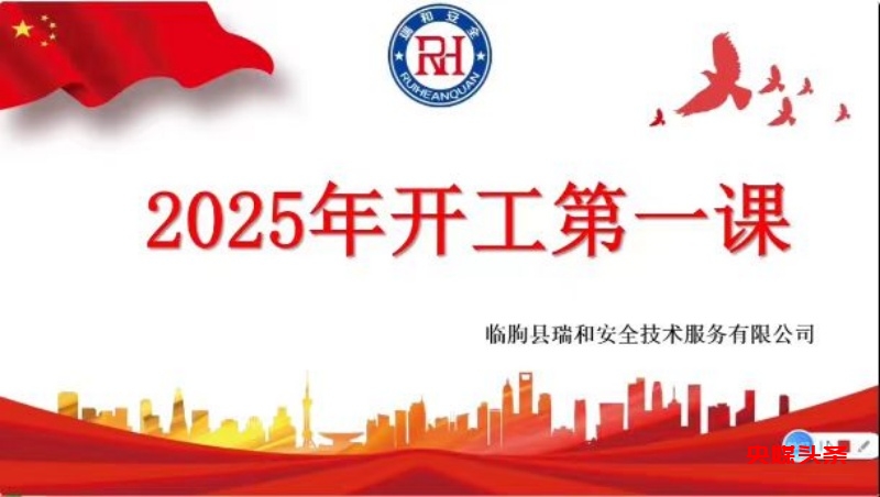 2025021204041730