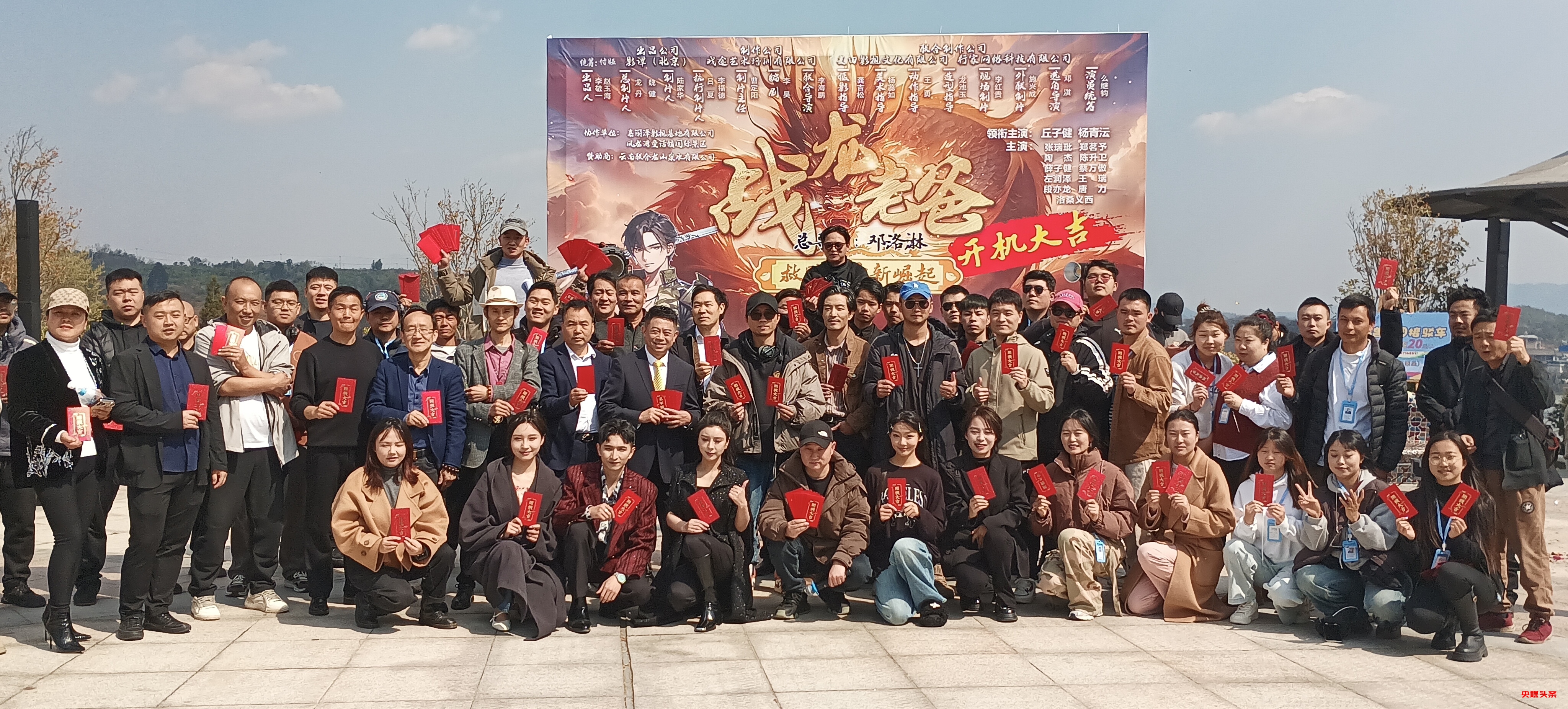 五十集爆款微短剧《战龙老爸,救赎中重新崛起》在昆明开机拍摄
